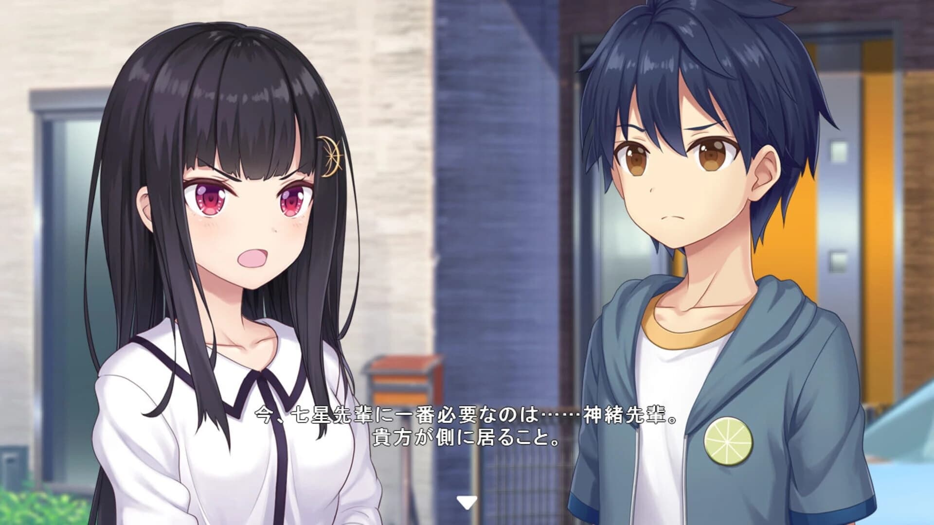 Star Melody: Yumemi Dreamer - Chapter 11 screenshot 2