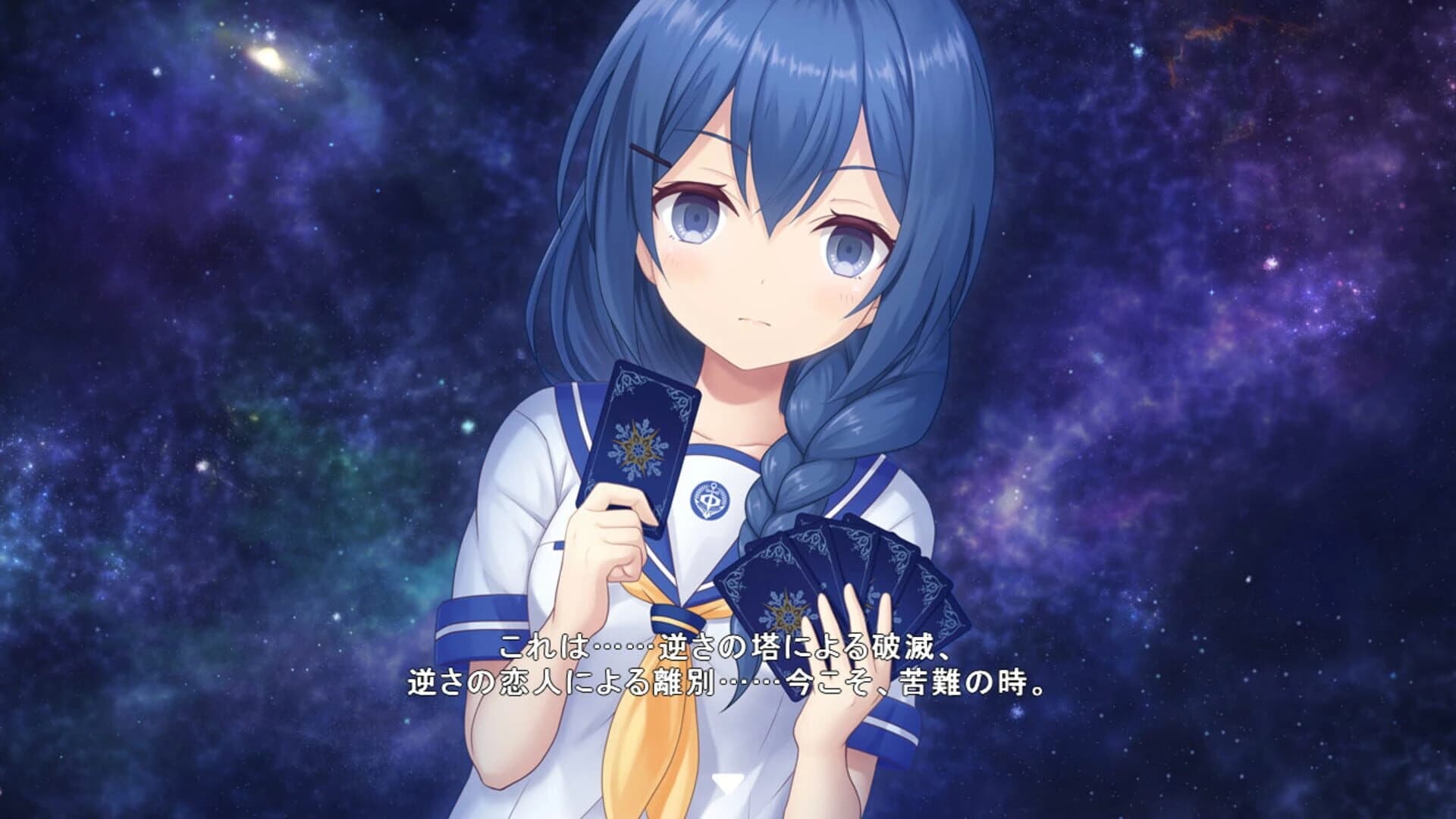 Star Melody: Yumemi Dreamer - Chapter 8 screenshot 2