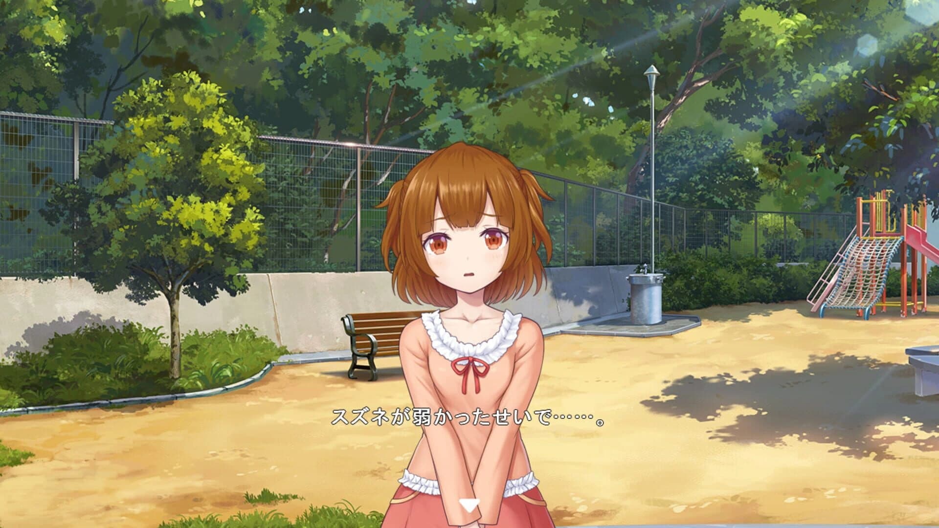 Star Melody: Yumemi Dreamer - Chapter 8 screenshot 4