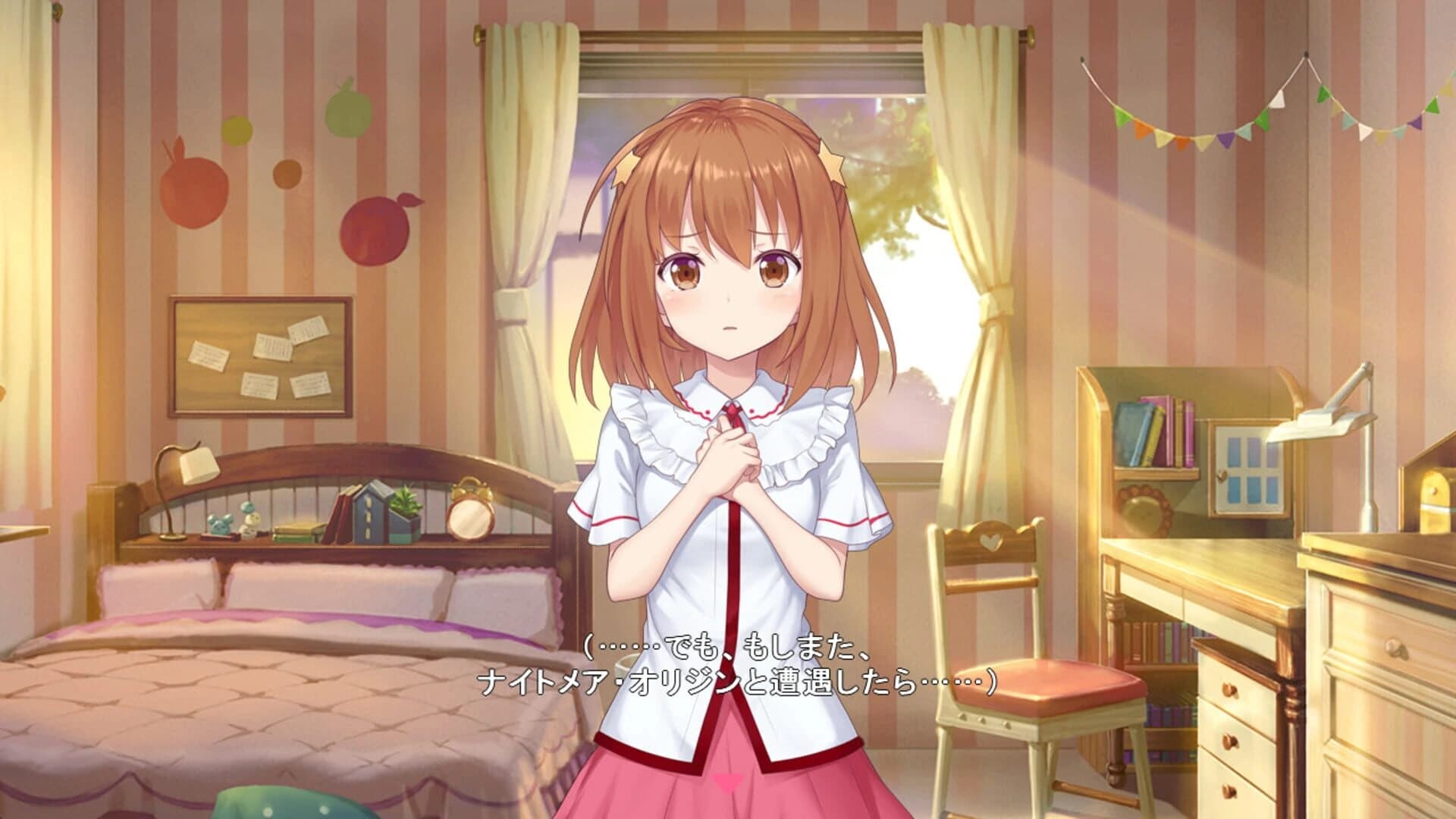Star Melody: Yumemi Dreamer - Chapter 8 screenshot 3