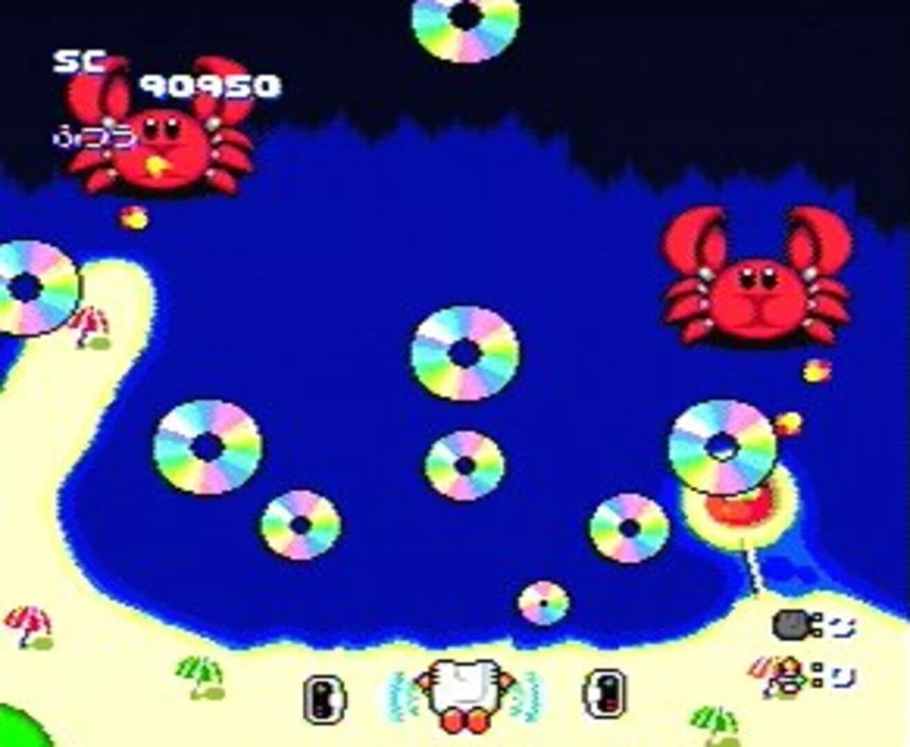 Star Parodier screenshot 4
