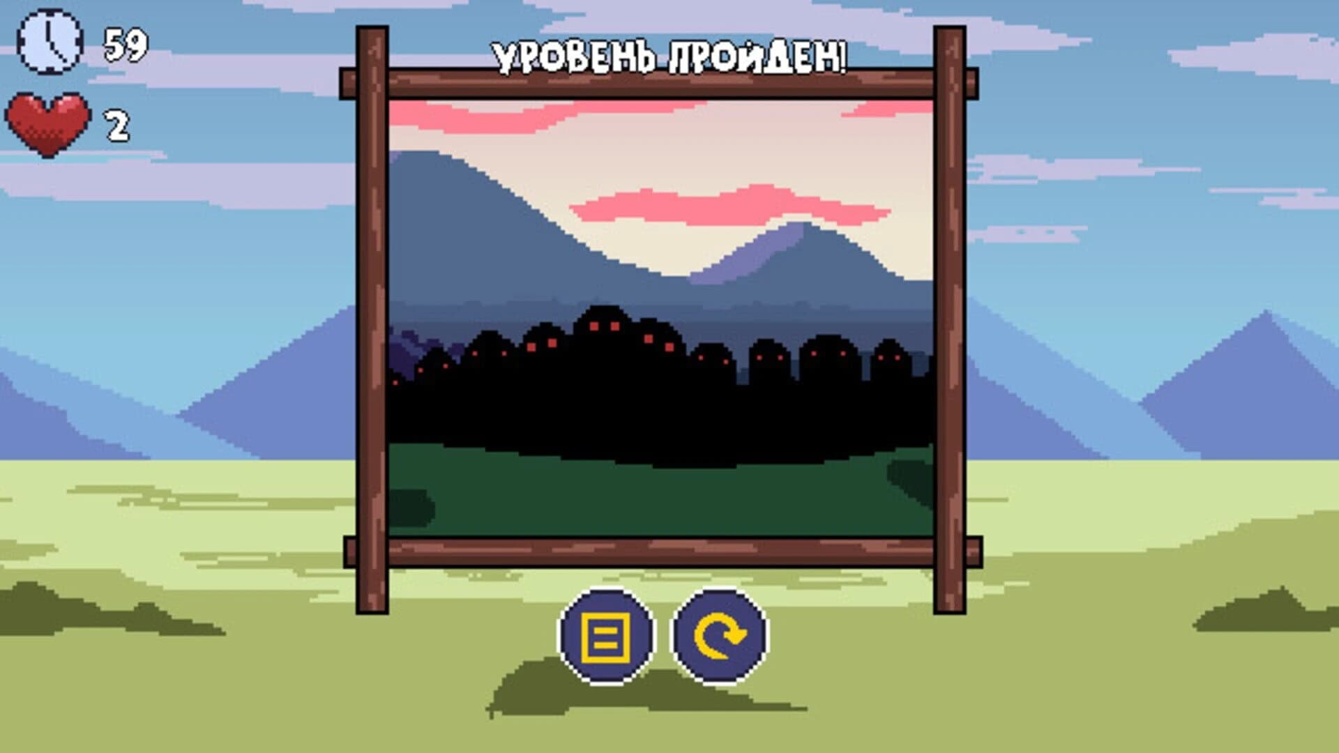 Star Puzzle screenshot 3