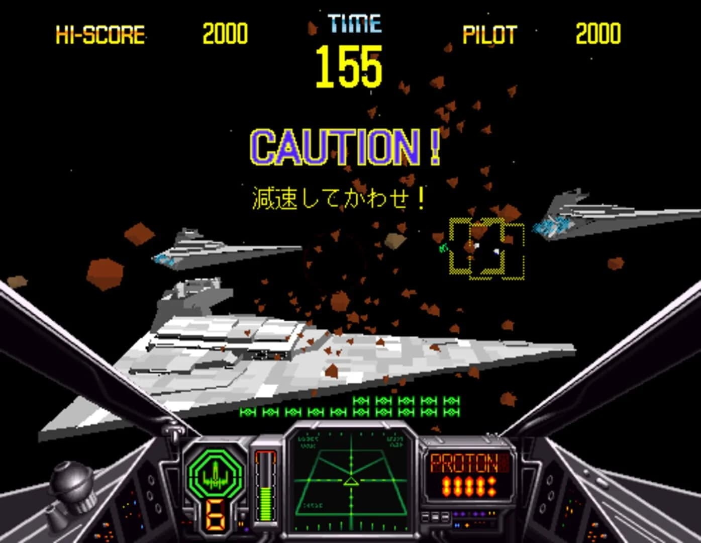 Star Wars Arcade screenshot 5