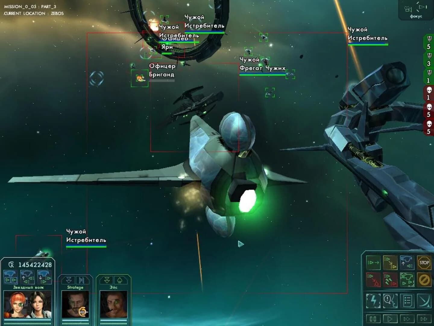 Star Wolves 2 screenshot 5
