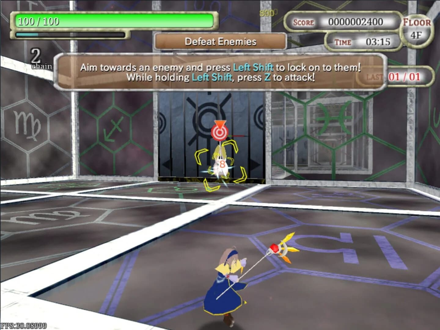 Starchaser: Priestess of the Night Sky screenshot 1