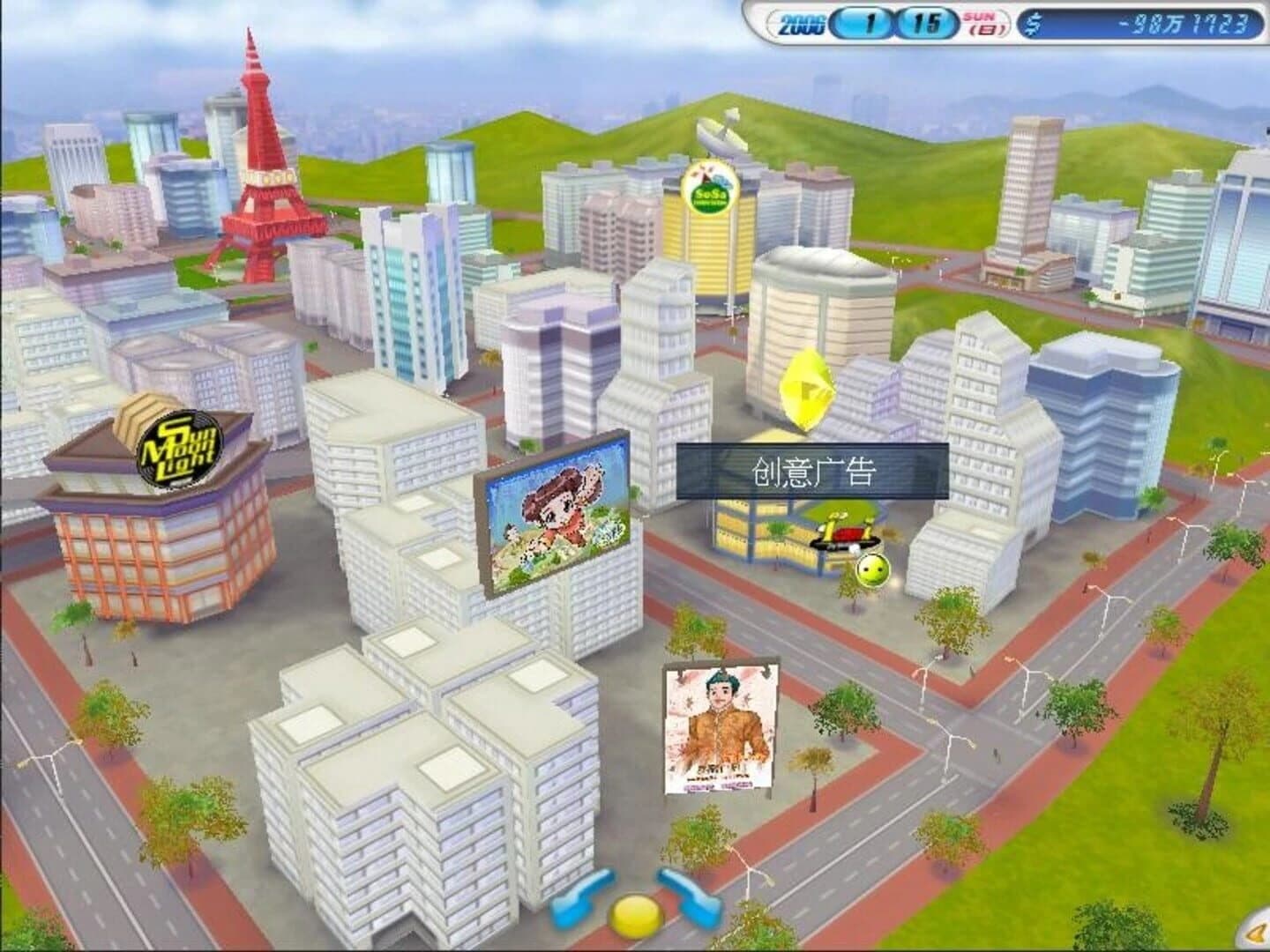 Stardom 3 screenshot 4