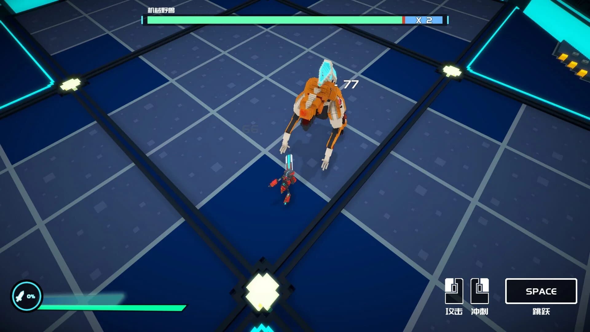 Starena screenshot 5