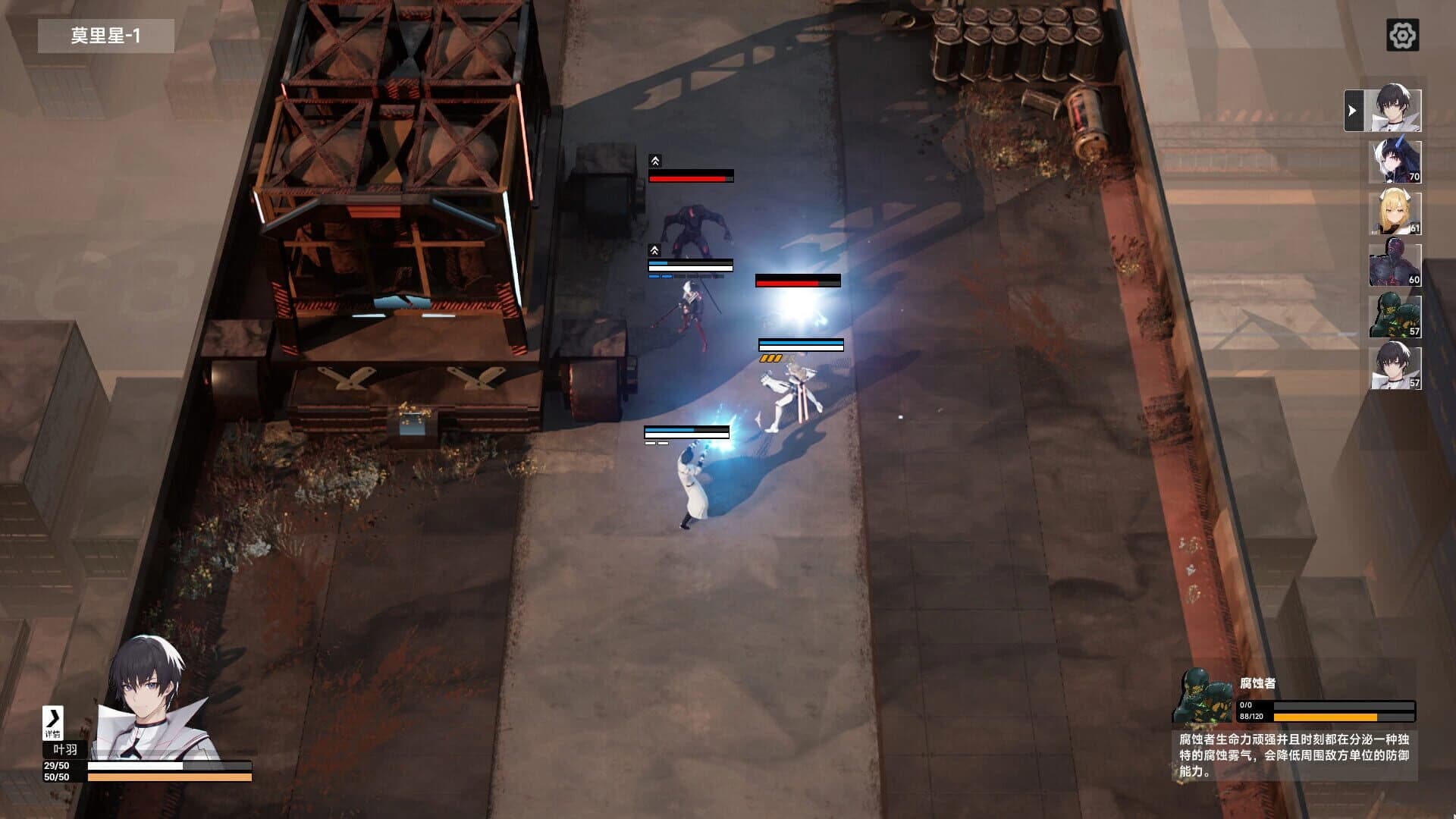 Stars Era: Abyss Frontier screenshot 2