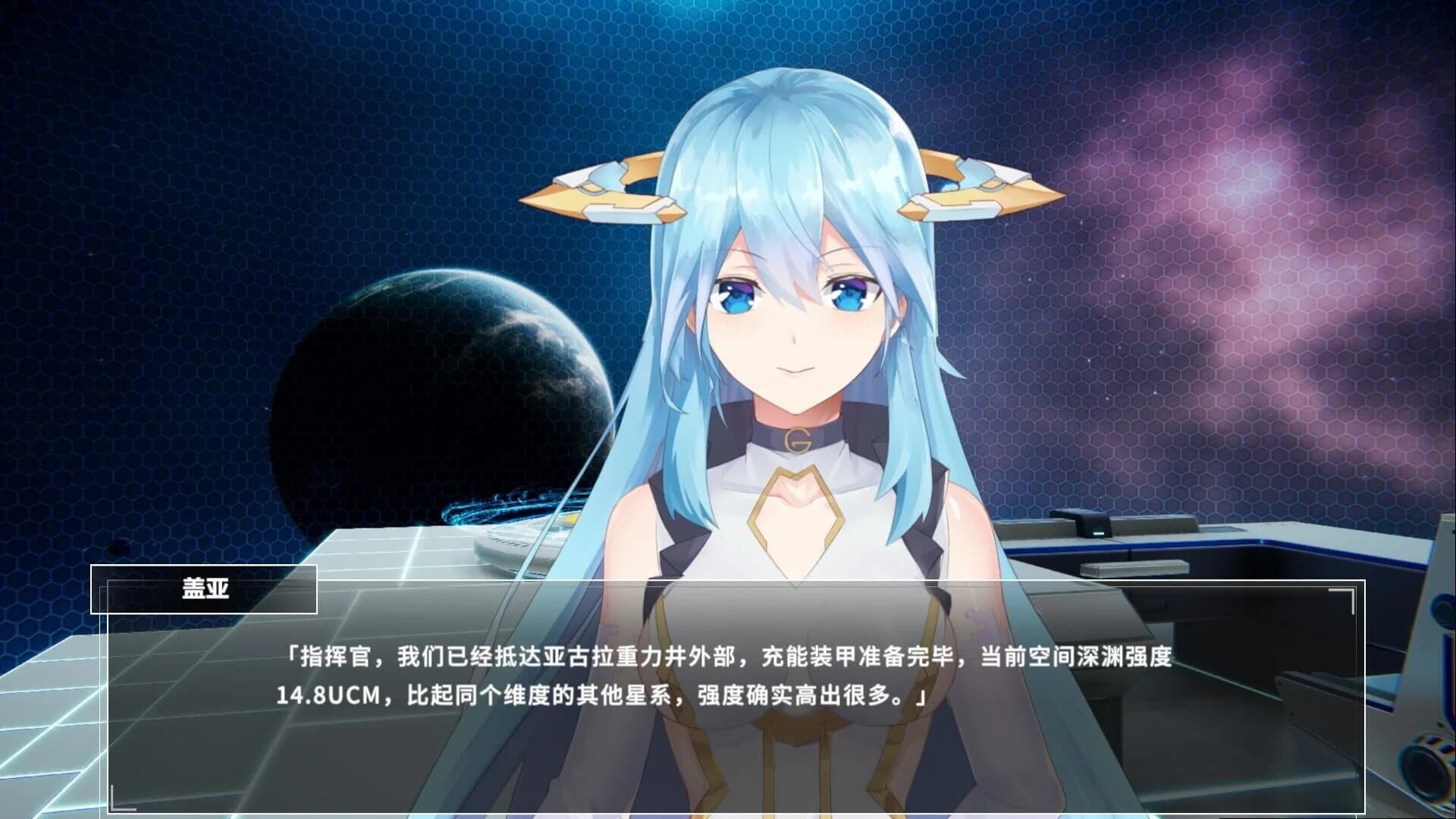 Stars Era: Lost Stars screenshot 2