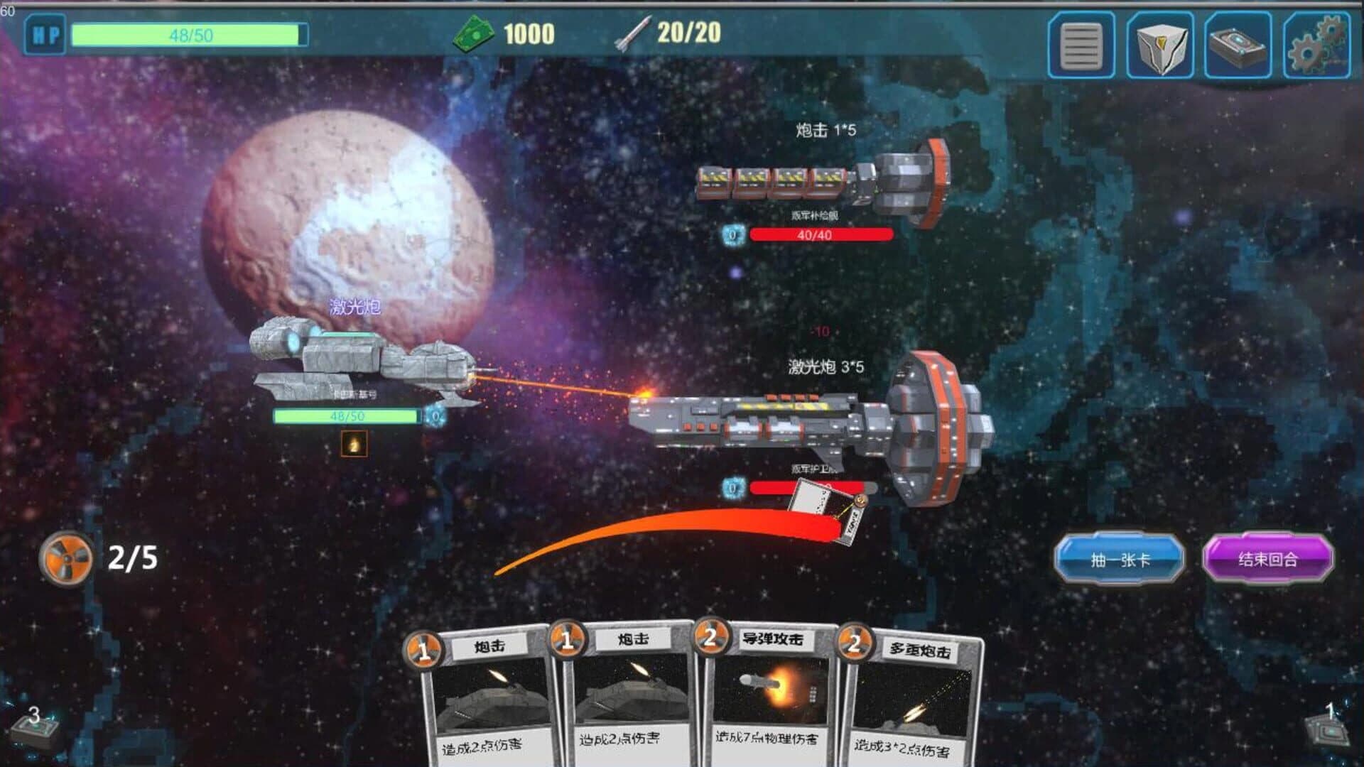 Starship Helmet screenshot 3