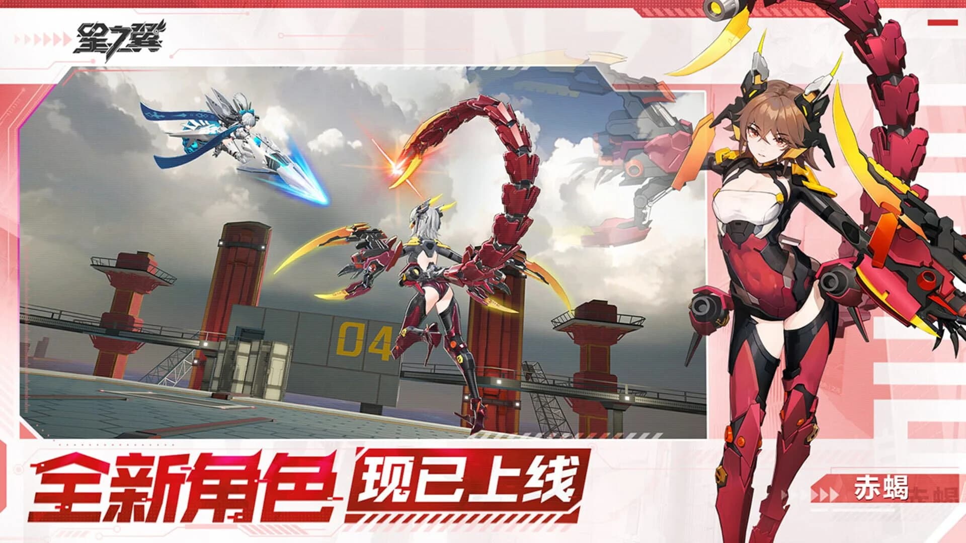 Starward screenshot 3