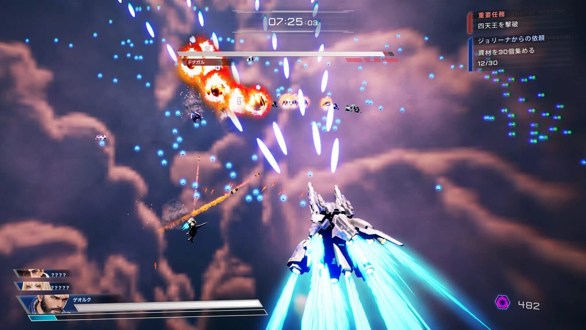 Steel Knight's Armis screenshot 3