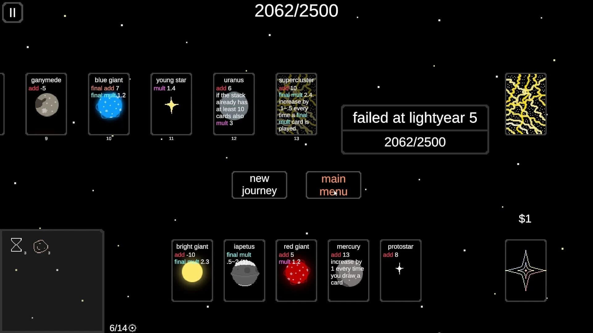 Stella screenshot 4