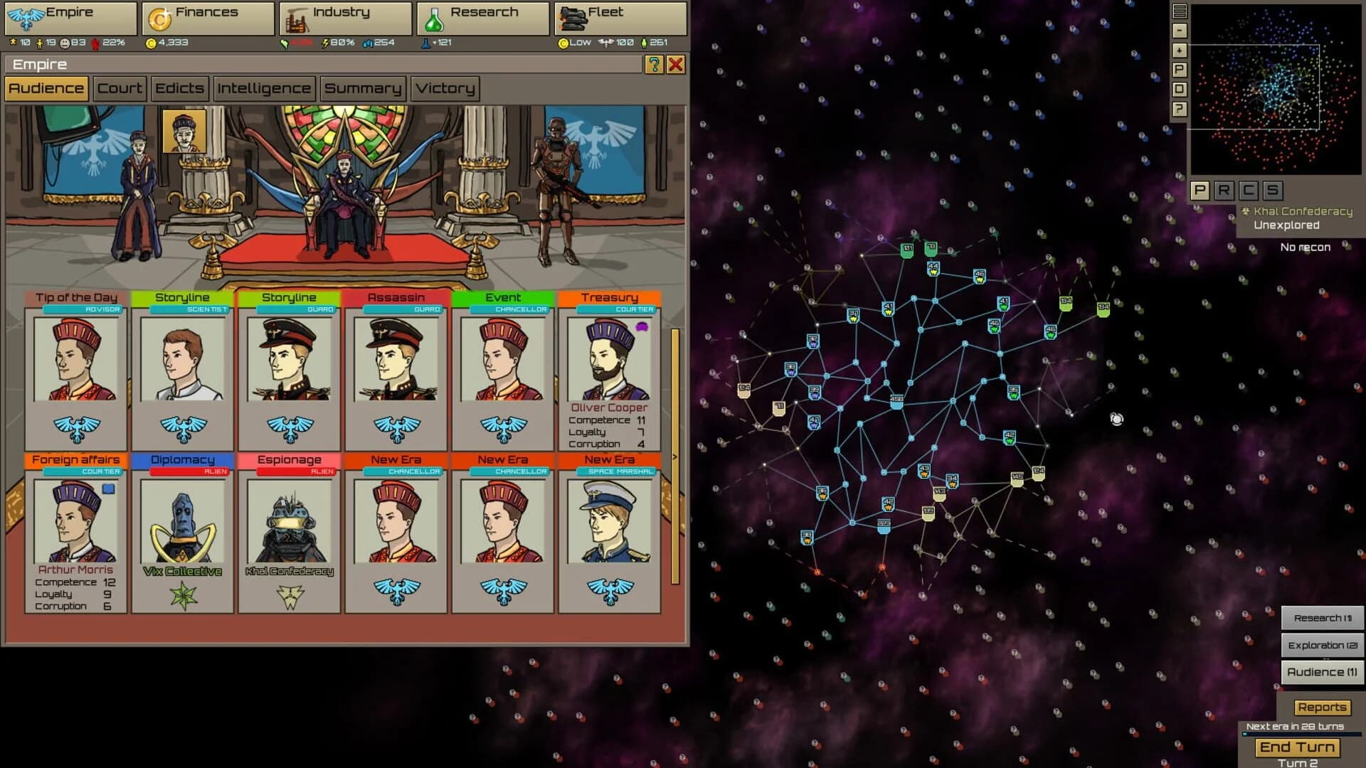 Stellar Monarch screenshot 1