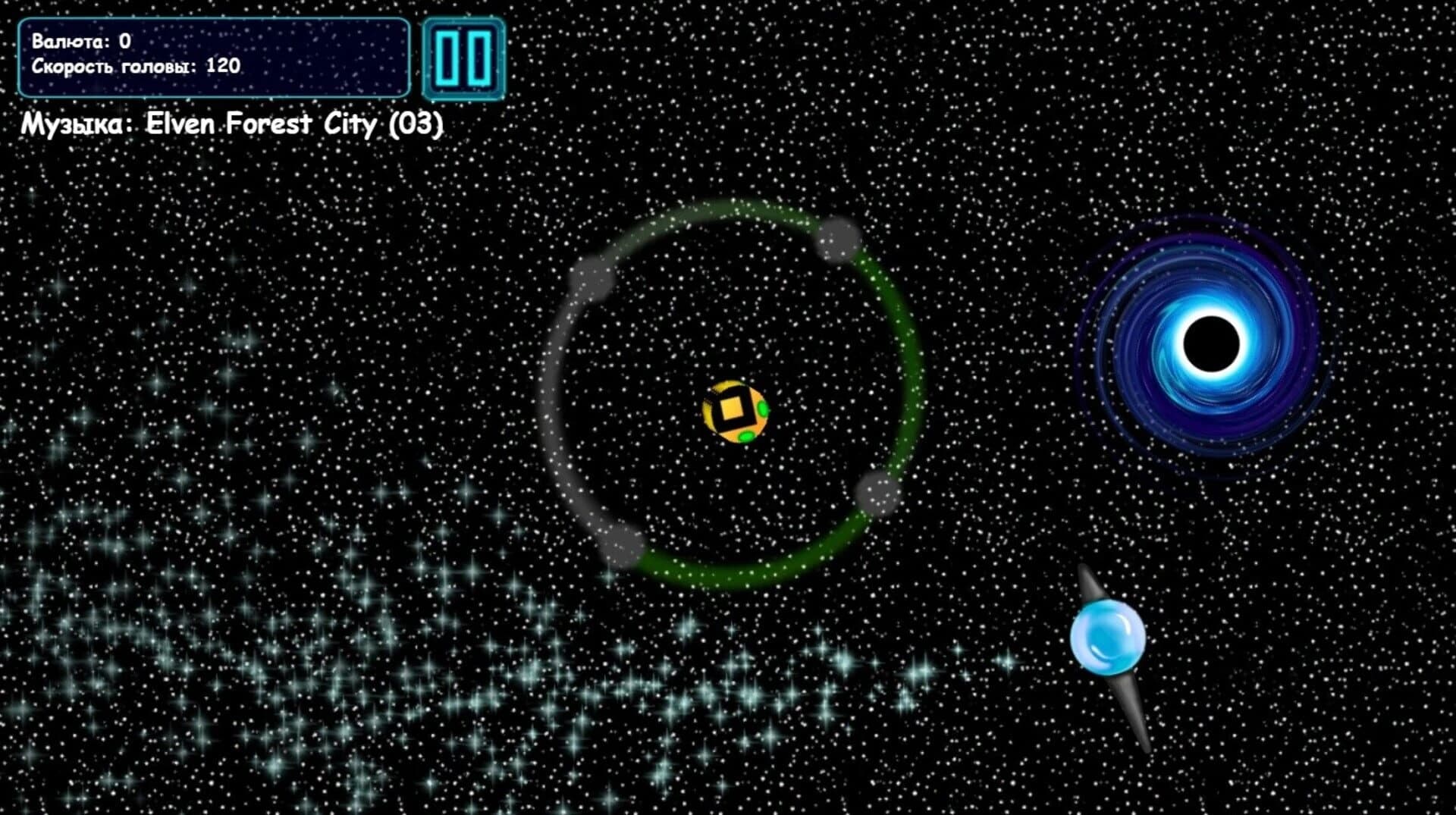 Stellario screenshot 4