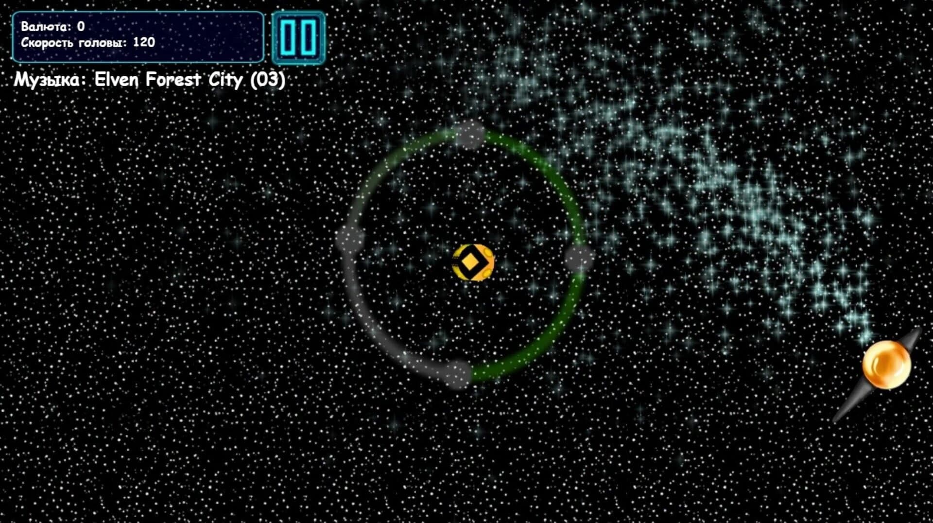 Stellario screenshot 3