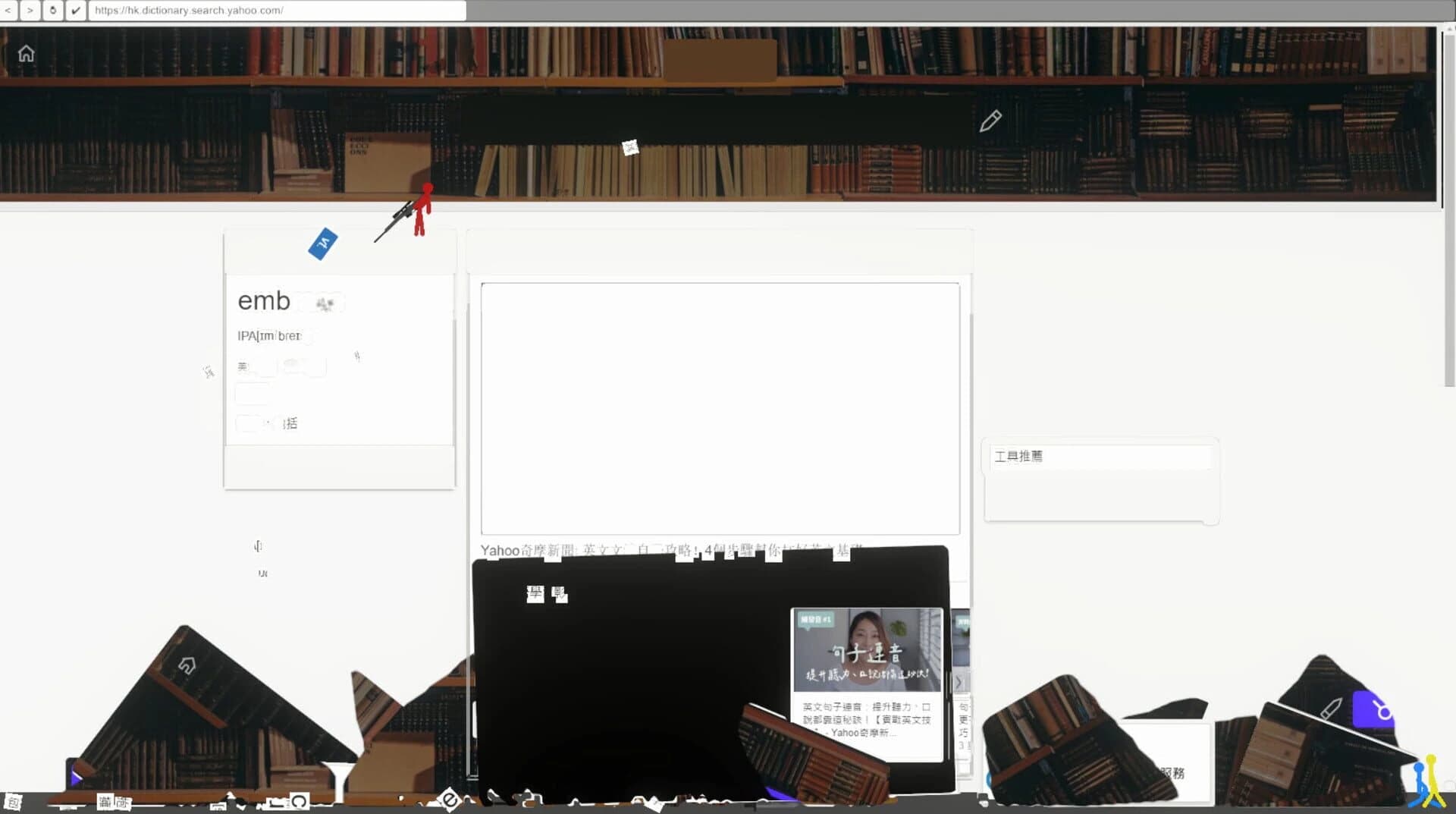 Stickman Browser screenshot 5