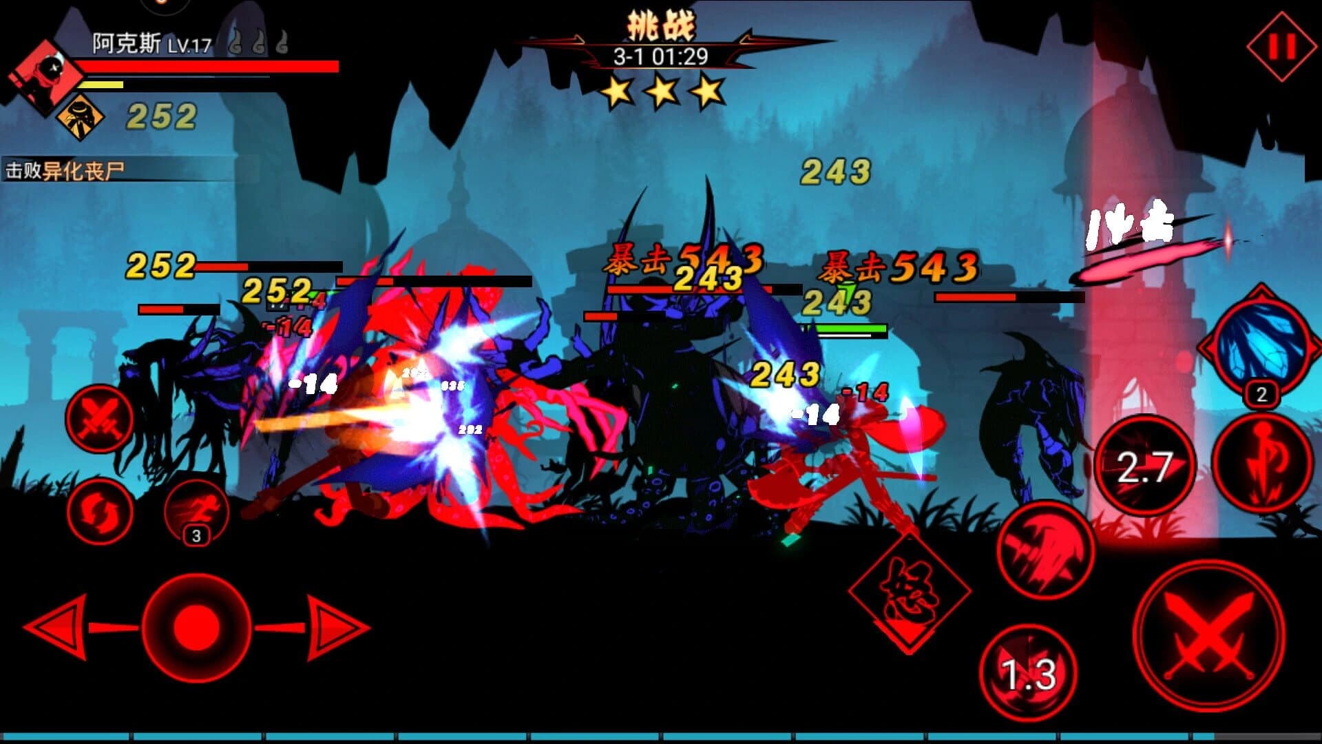 Stickman League screenshot 1