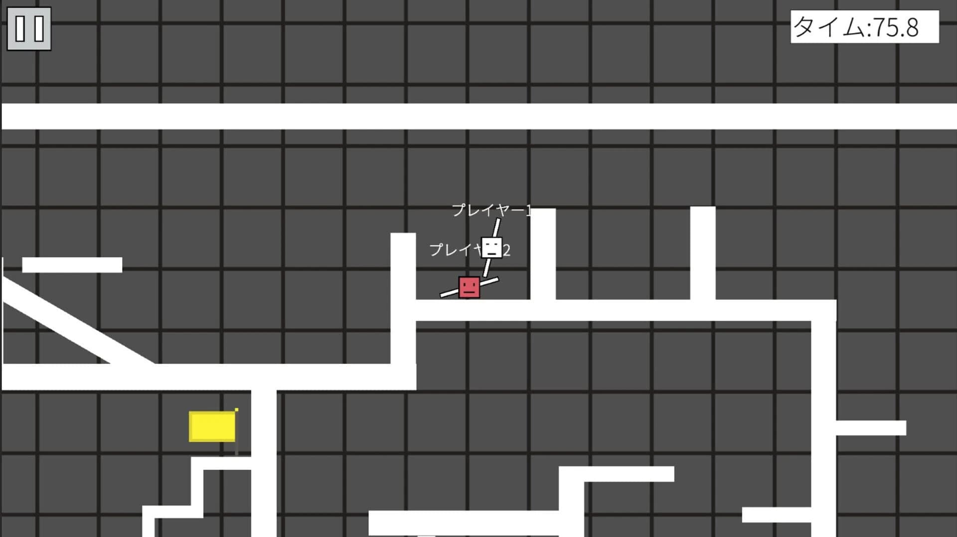 StickSpinner screenshot 4