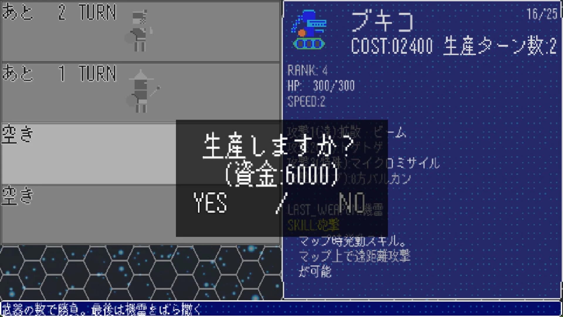 StimuAction screenshot 3