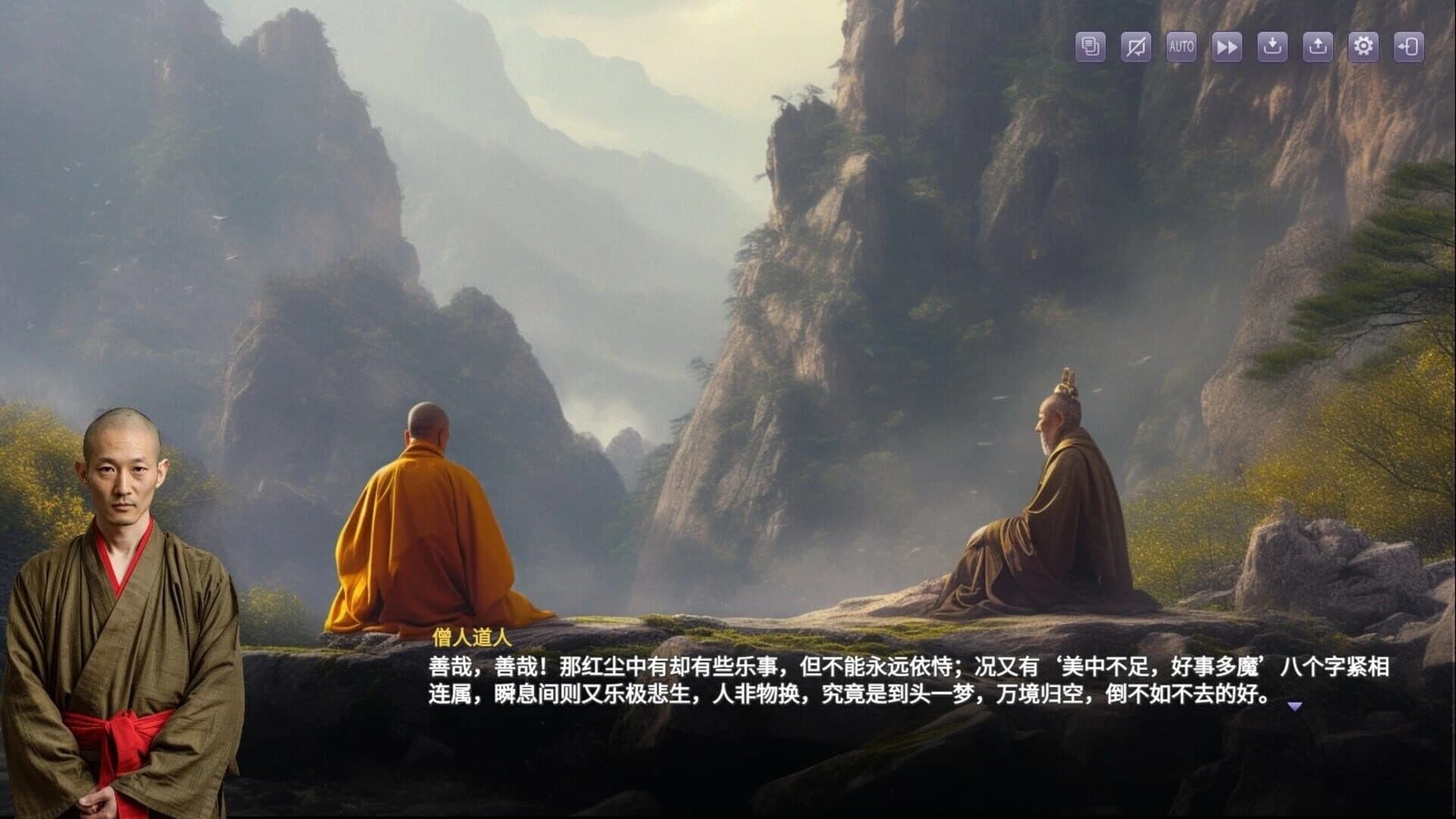 Stone Story screenshot 2