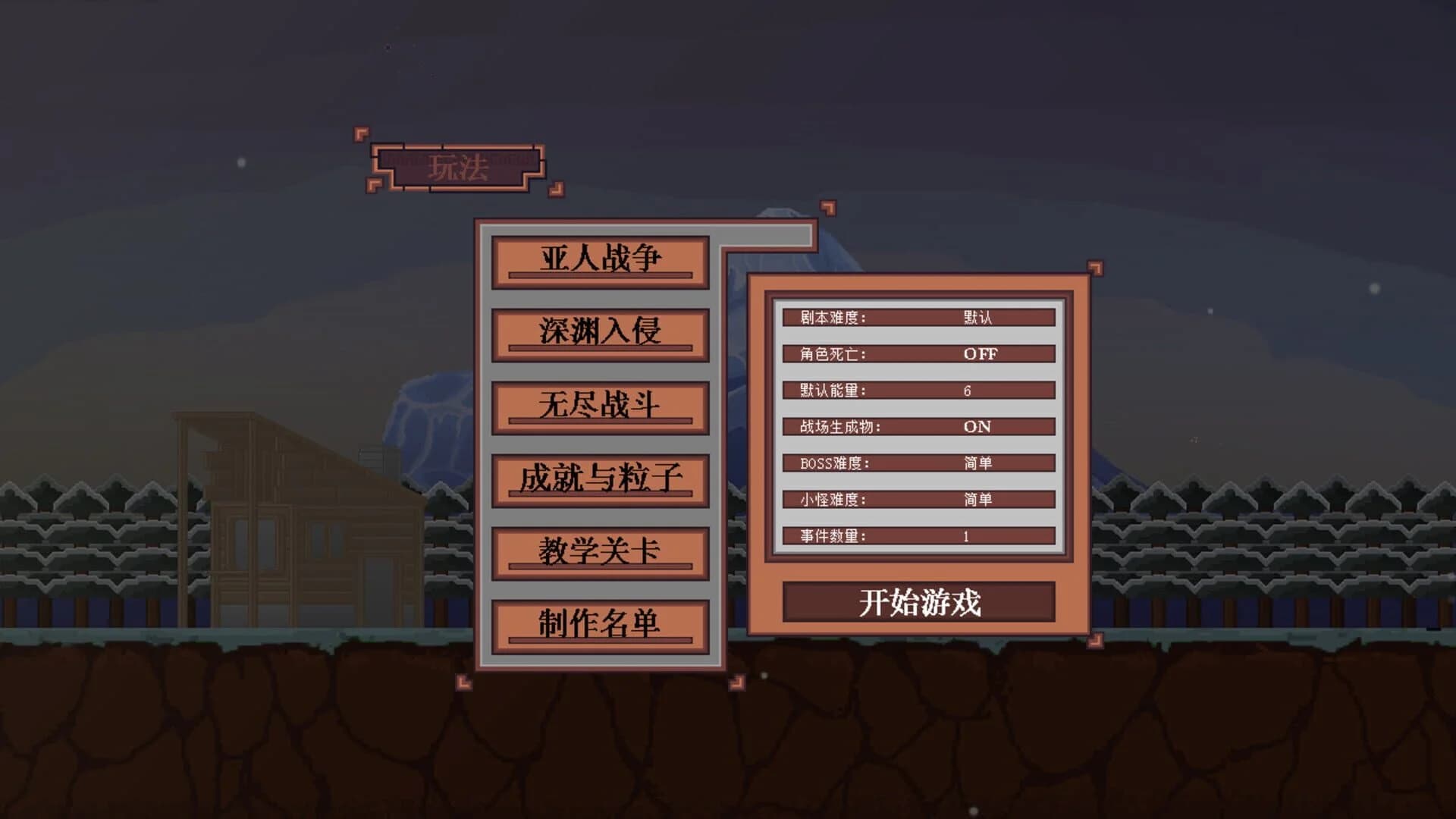 StopSign screenshot 4