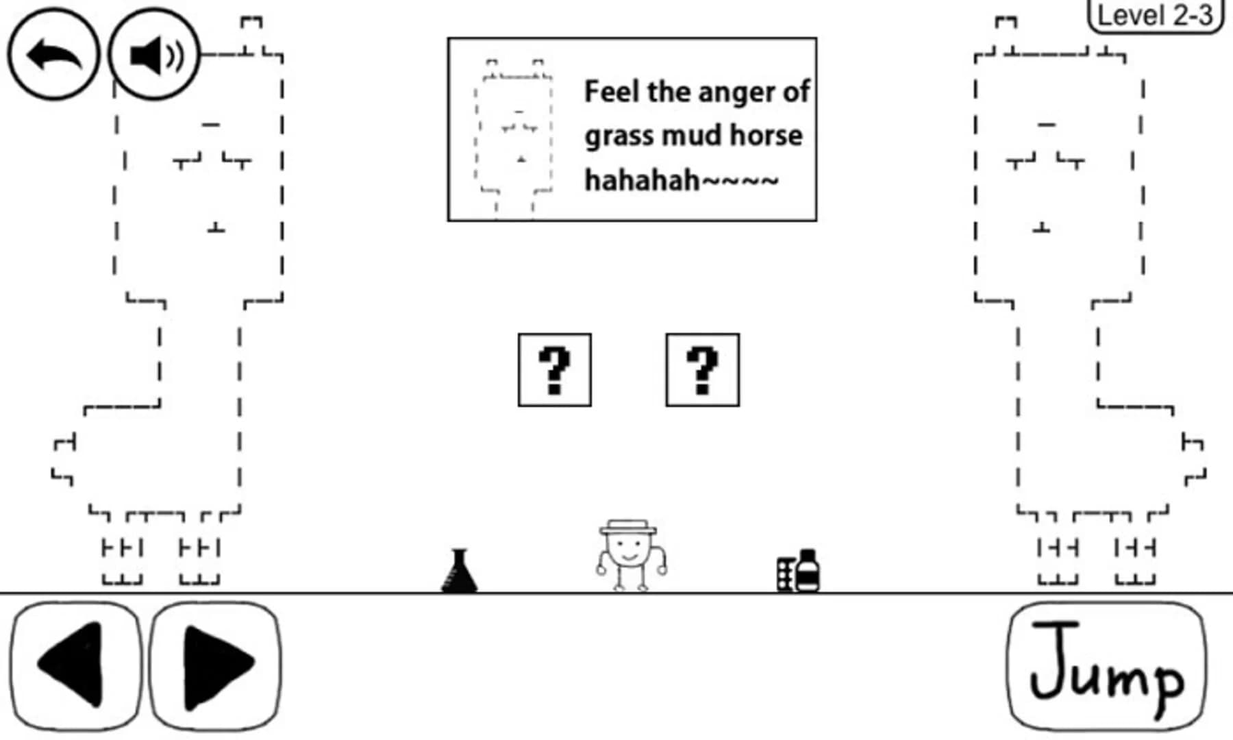 Strange Adventure screenshot 1