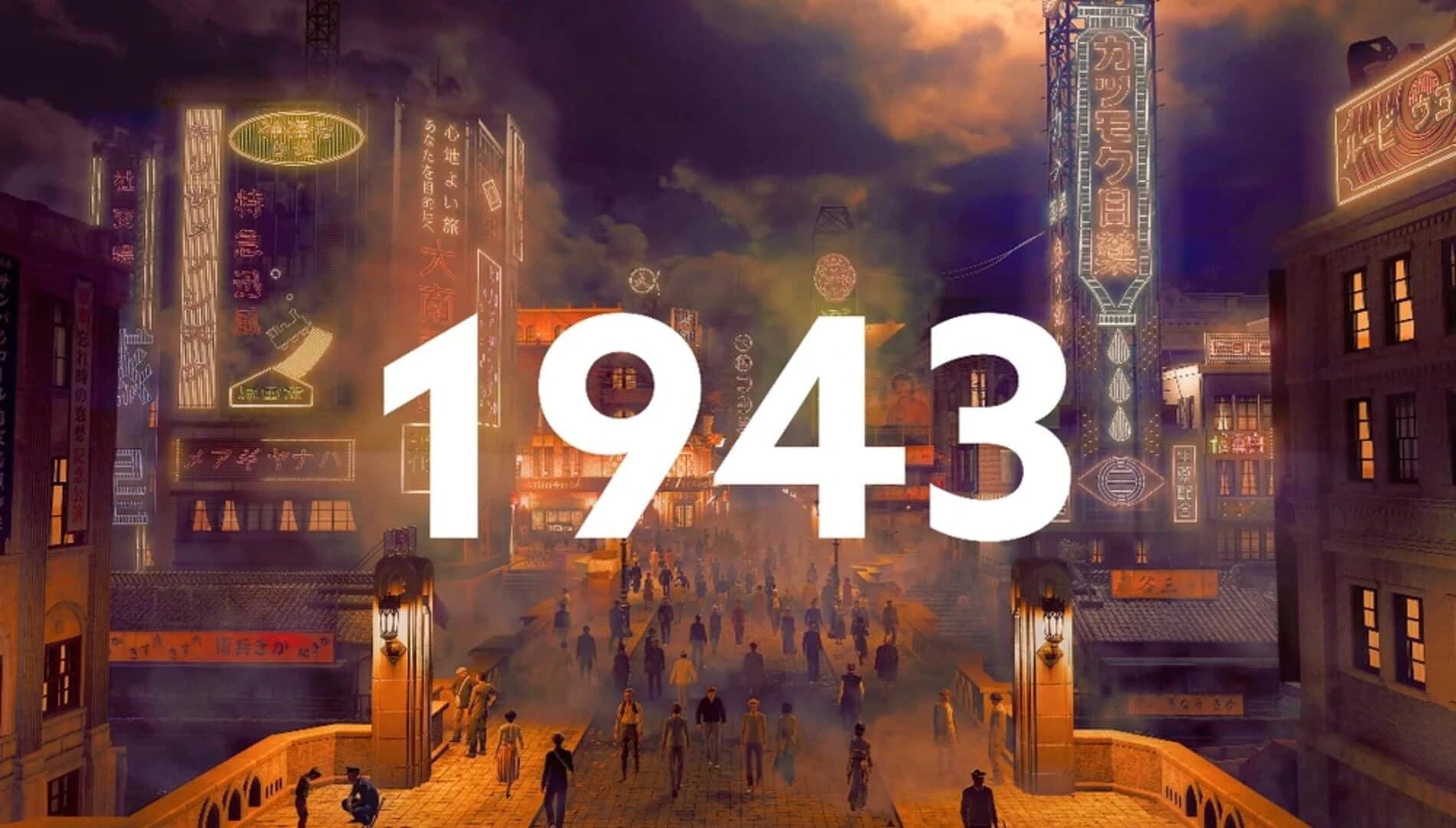 Stranger Than Heaven screenshot 1