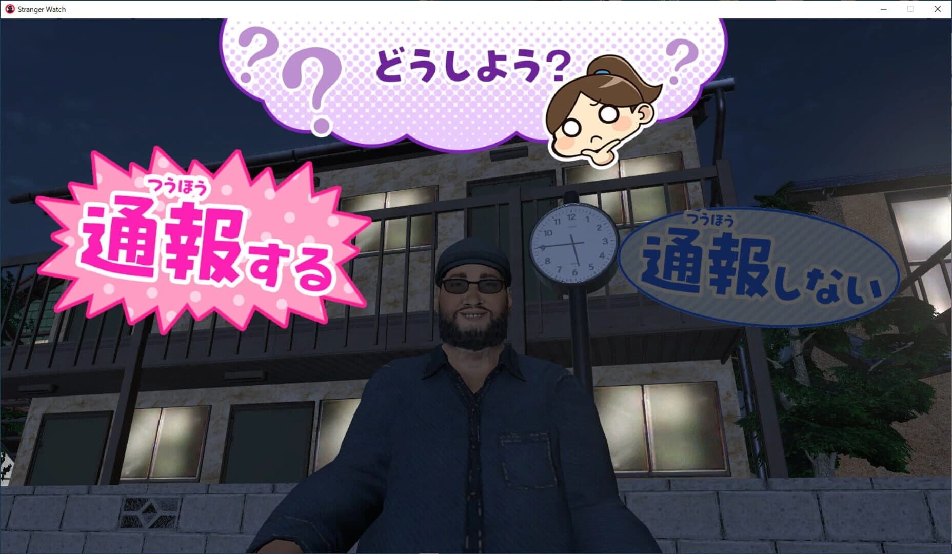 Stranger Watch screenshot 5