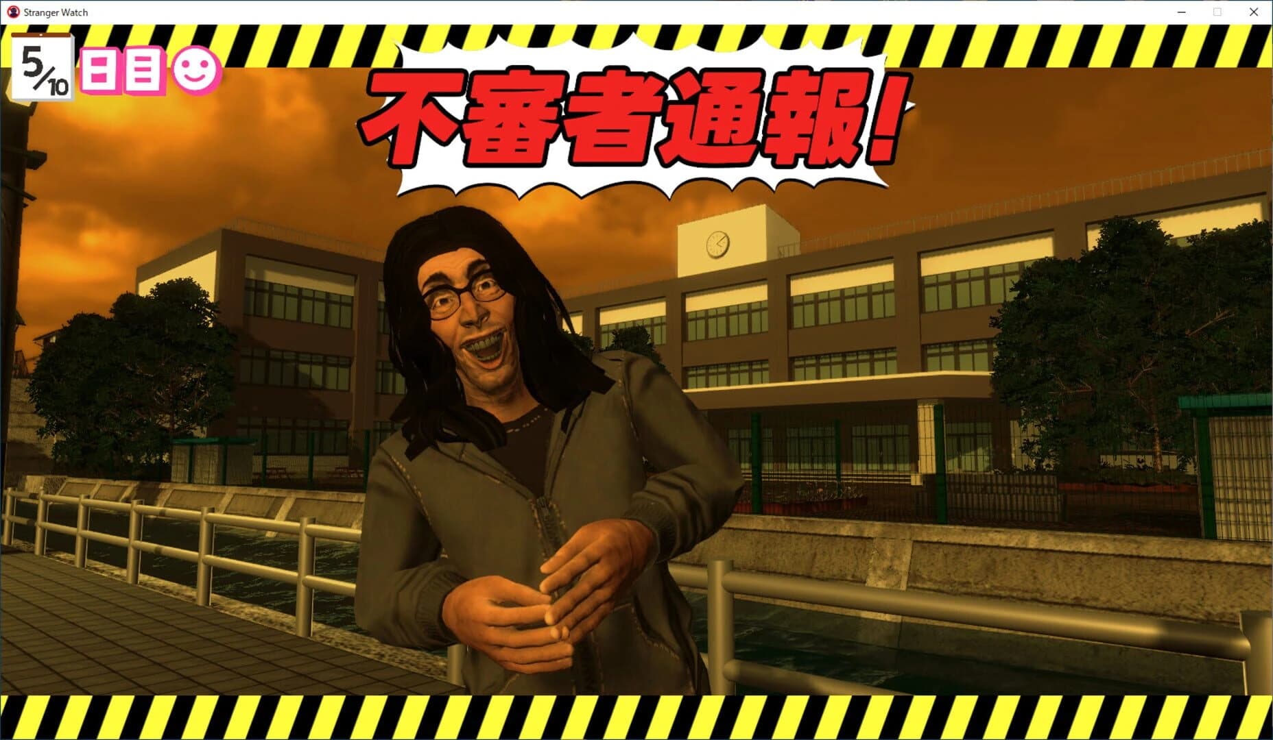 Stranger Watch screenshot 3