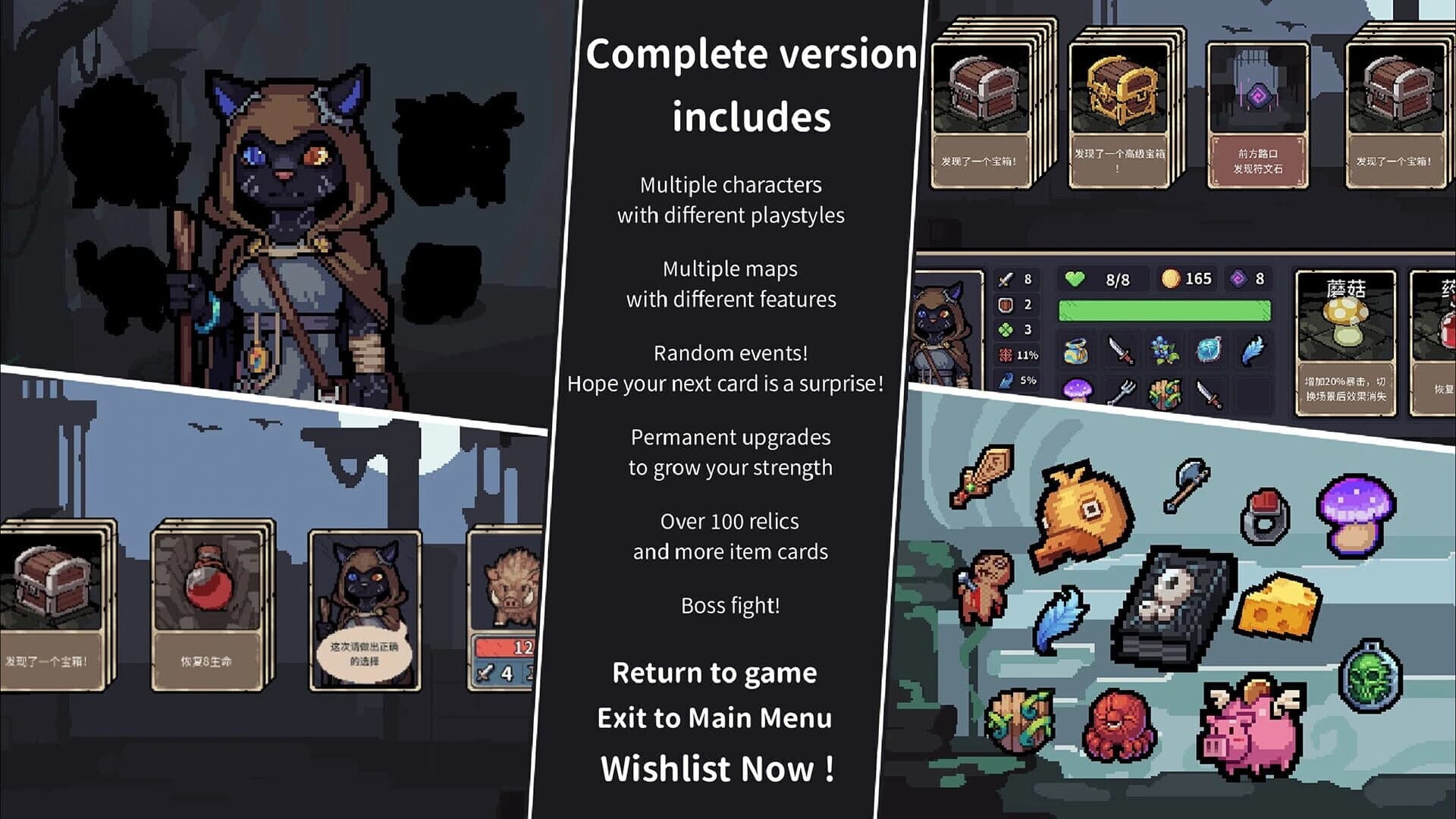 Stray Path screenshot 5