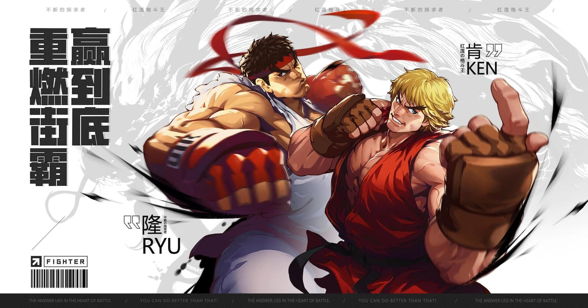 Street Fighter: Duel screenshot 1