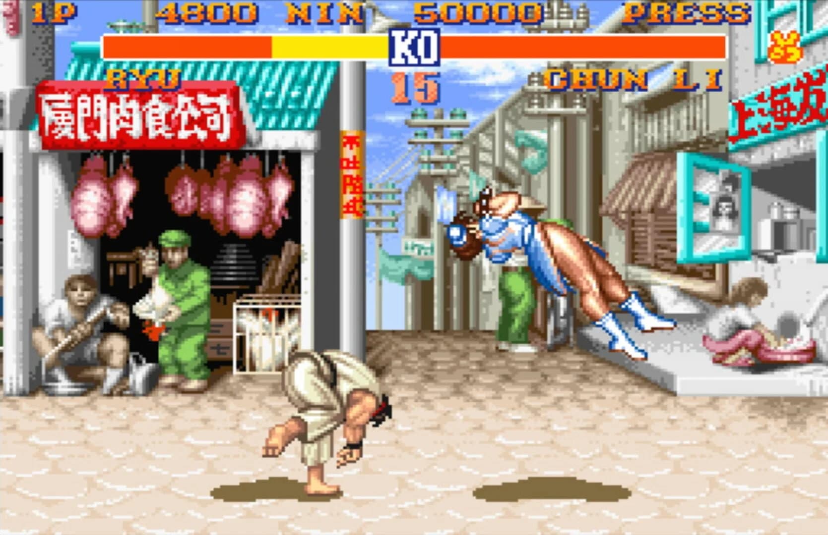 Street Fighter II screenshot 5
