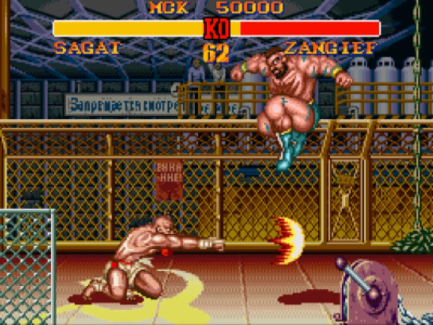 Street Fighter II' Turbo screenshot 3
