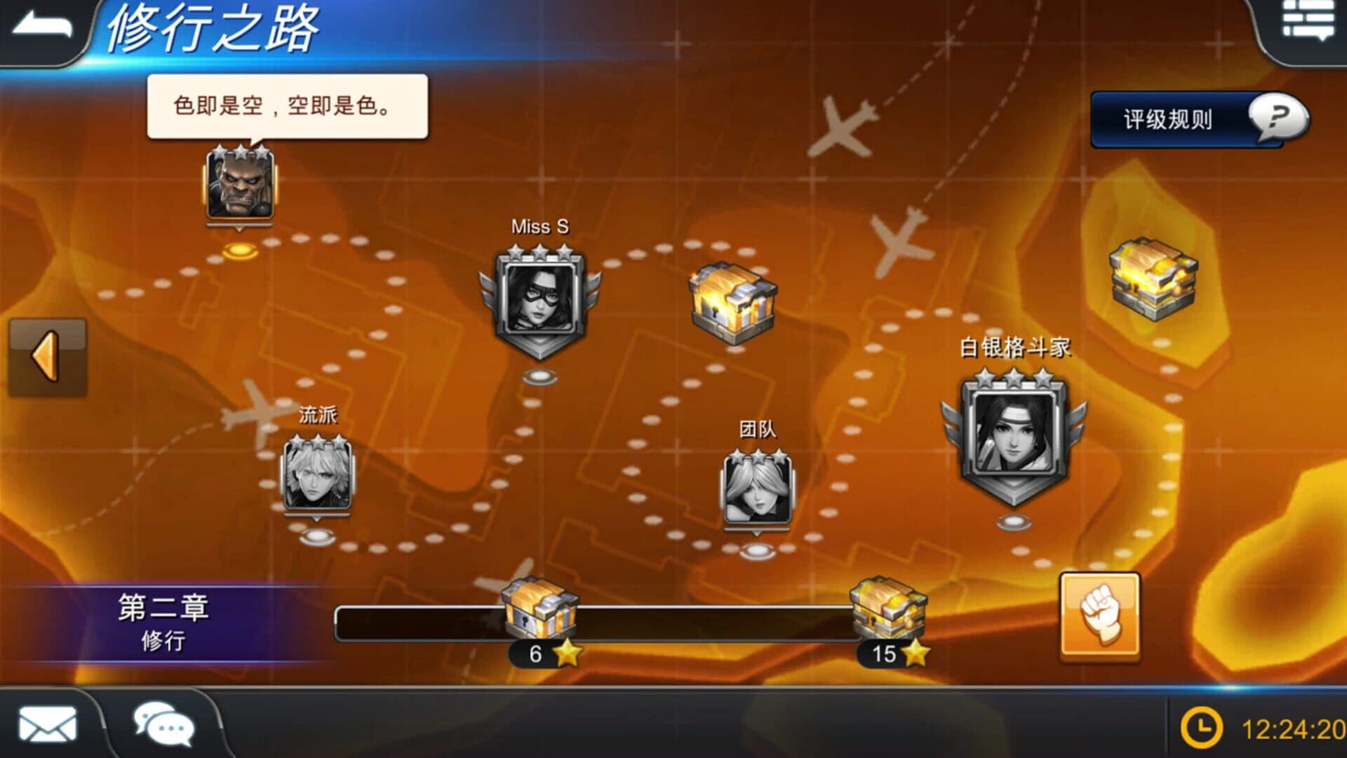 Street Heroes screenshot 2