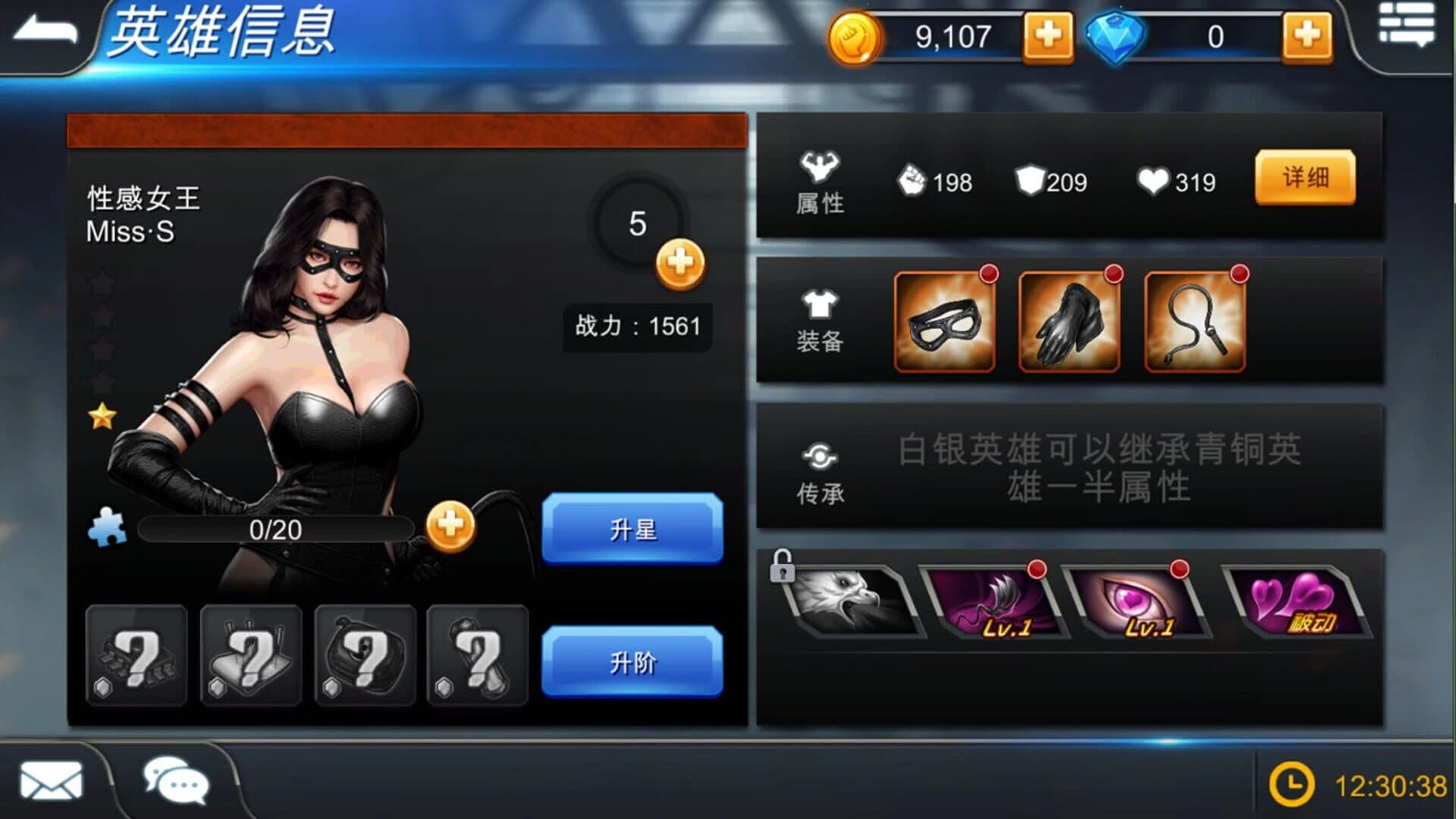 Street Heroes screenshot 3