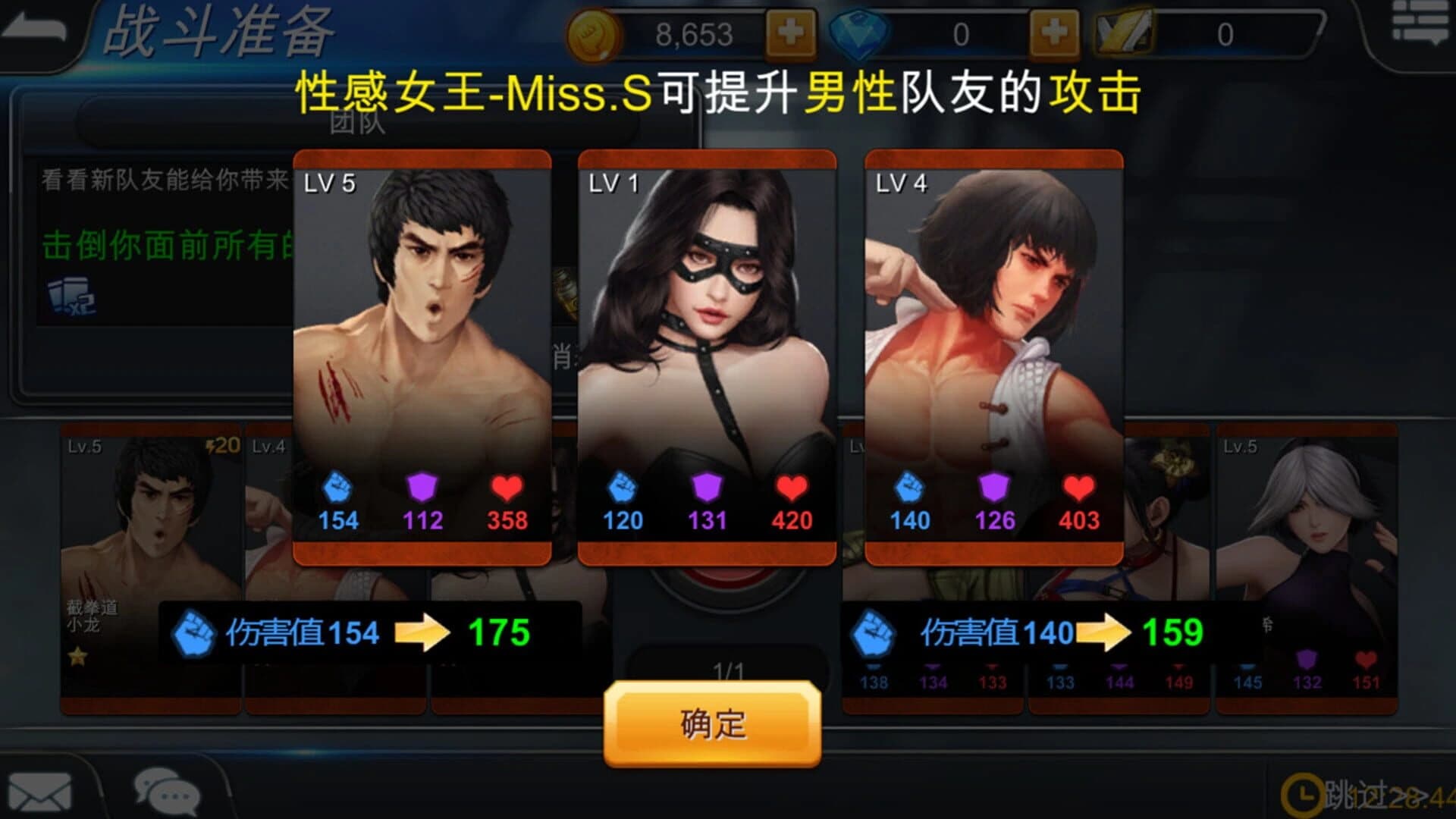 Street Heroes screenshot 4