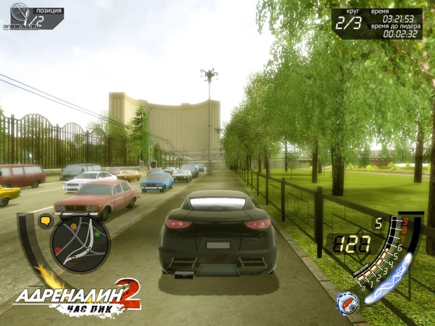 Streets of Moscow screenshot 1