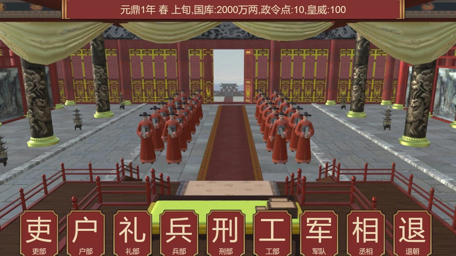 Strive For Power: King Growth Program screenshot 2