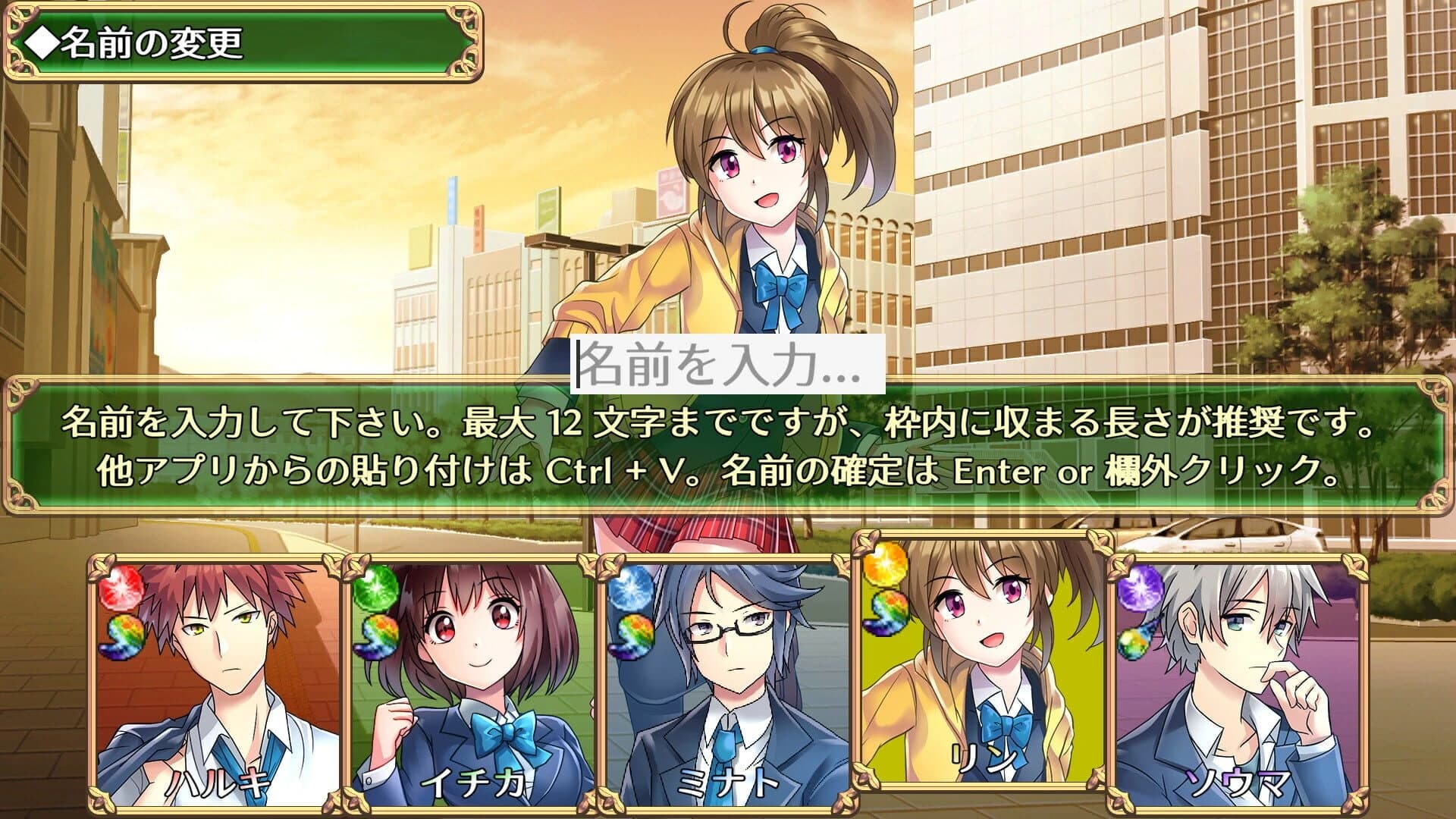 Students of Psionic Power screenshot 1