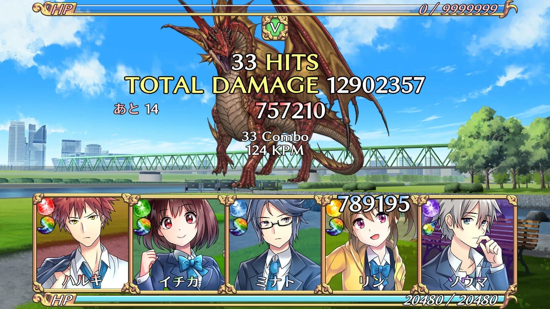 Students of Psionic Power screenshot 3