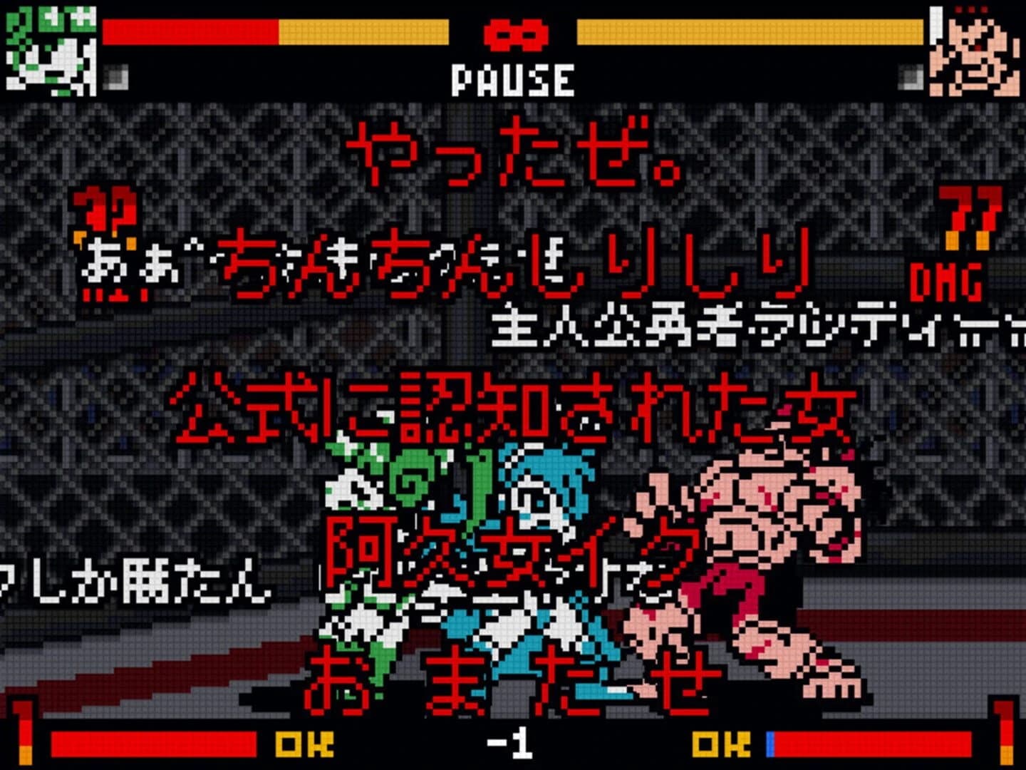 StudioS Fighters: Climax Champions screenshot 5