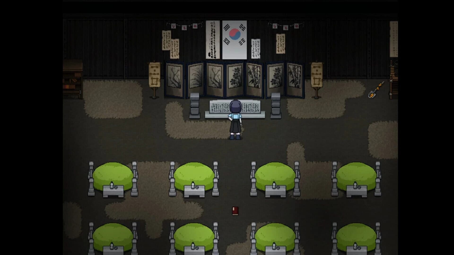 Sua screenshot 3