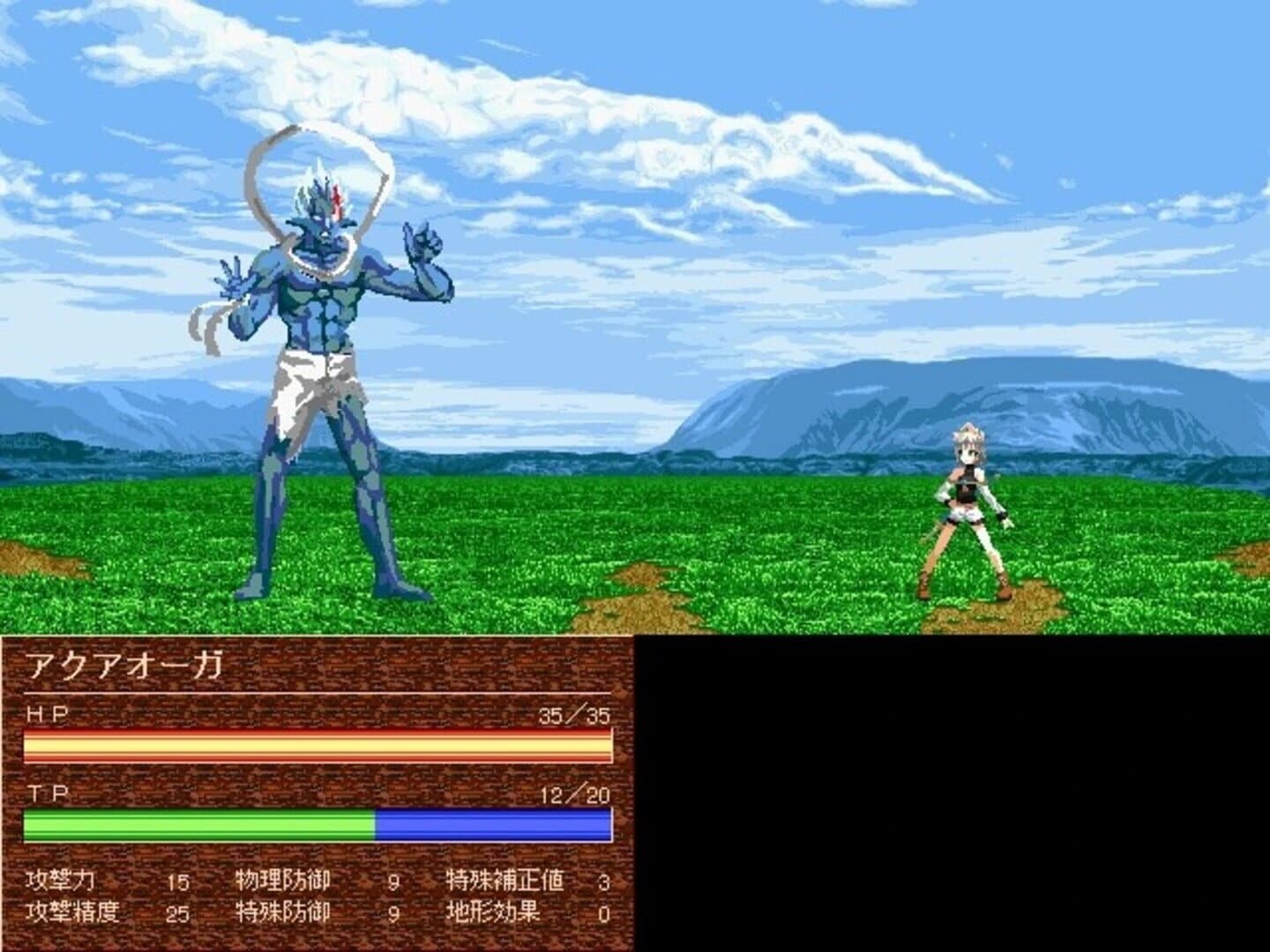 Subaru no Kishi screenshot 2
