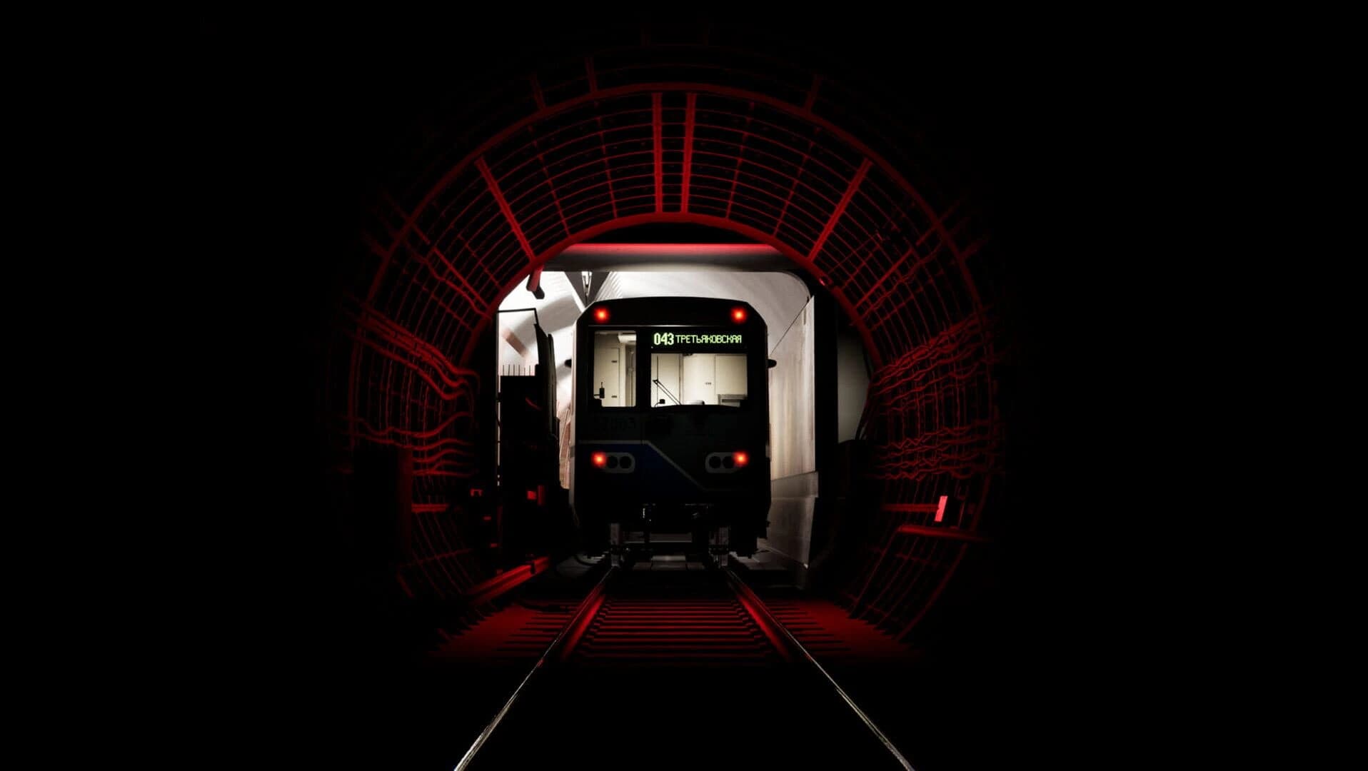 Subtransit Drive screenshot 1