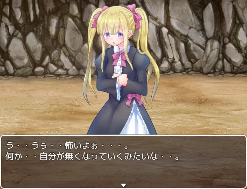 Succubi's Trap Dungeon of Seduction screenshot 7