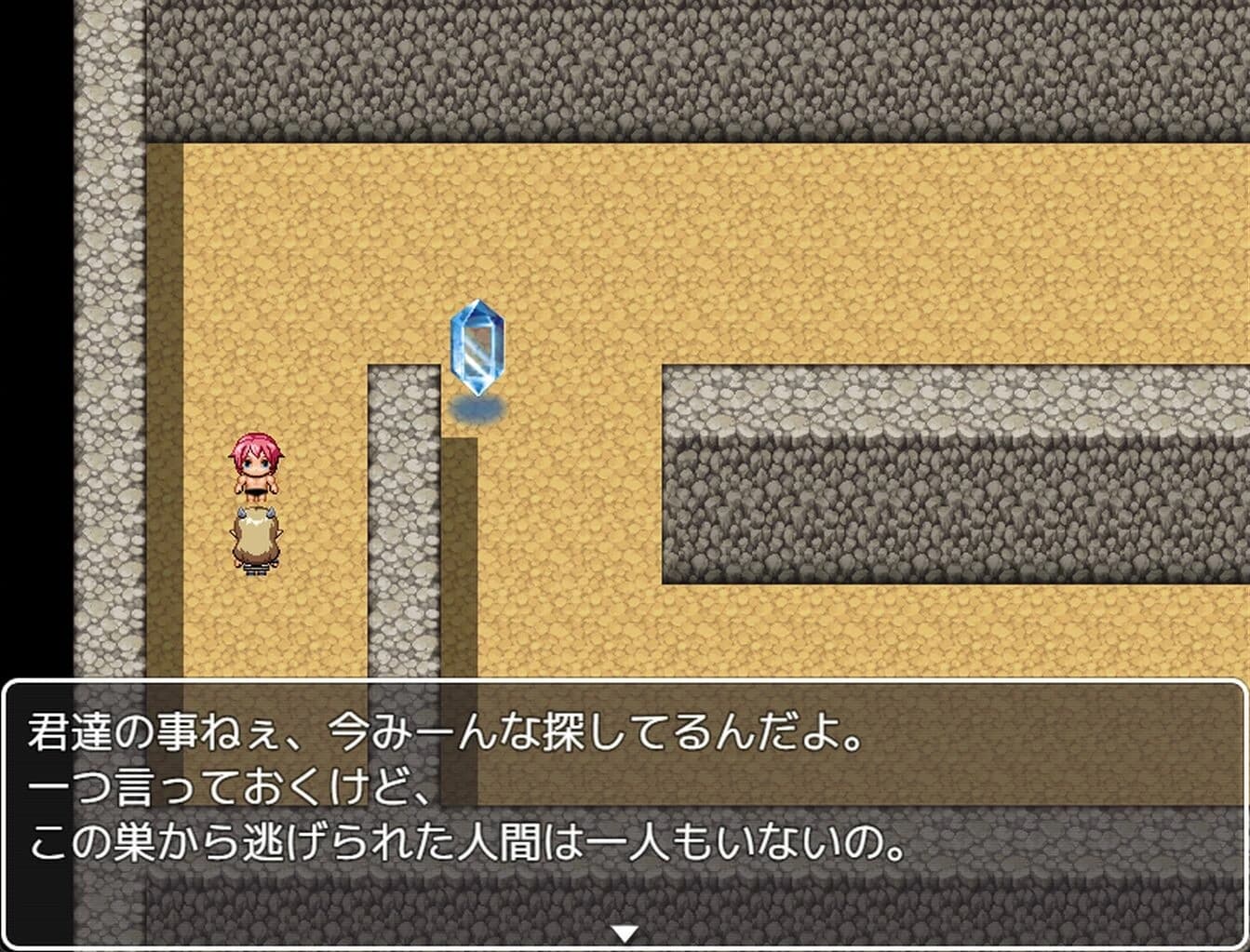 Succubi's Trap Dungeon of Seduction screenshot 6
