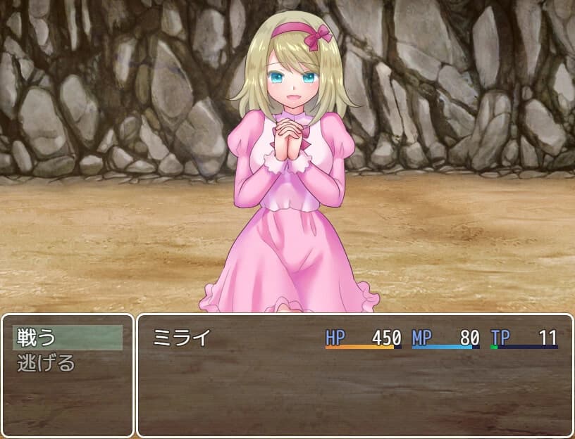Succubi's Trap Dungeon of Seduction screenshot 3
