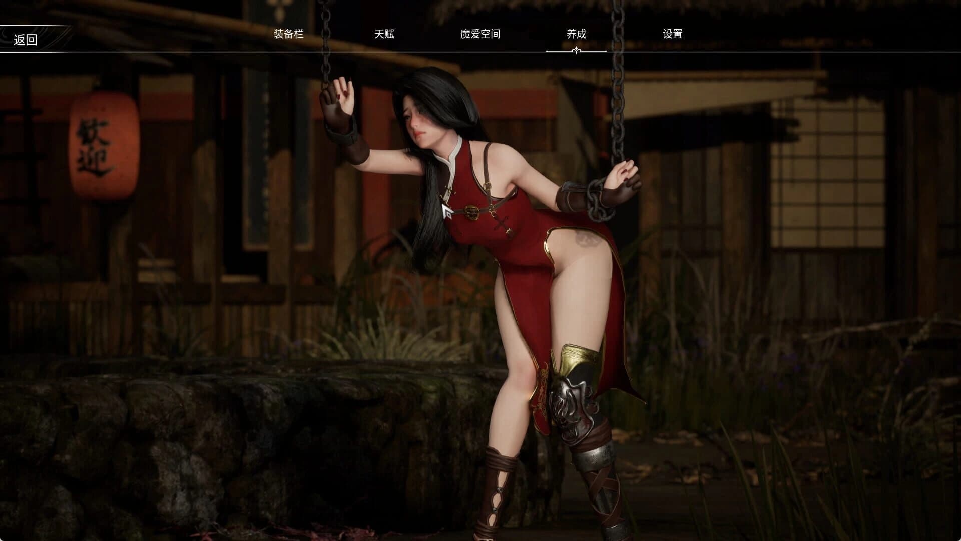 Succubus Memories screenshot 4