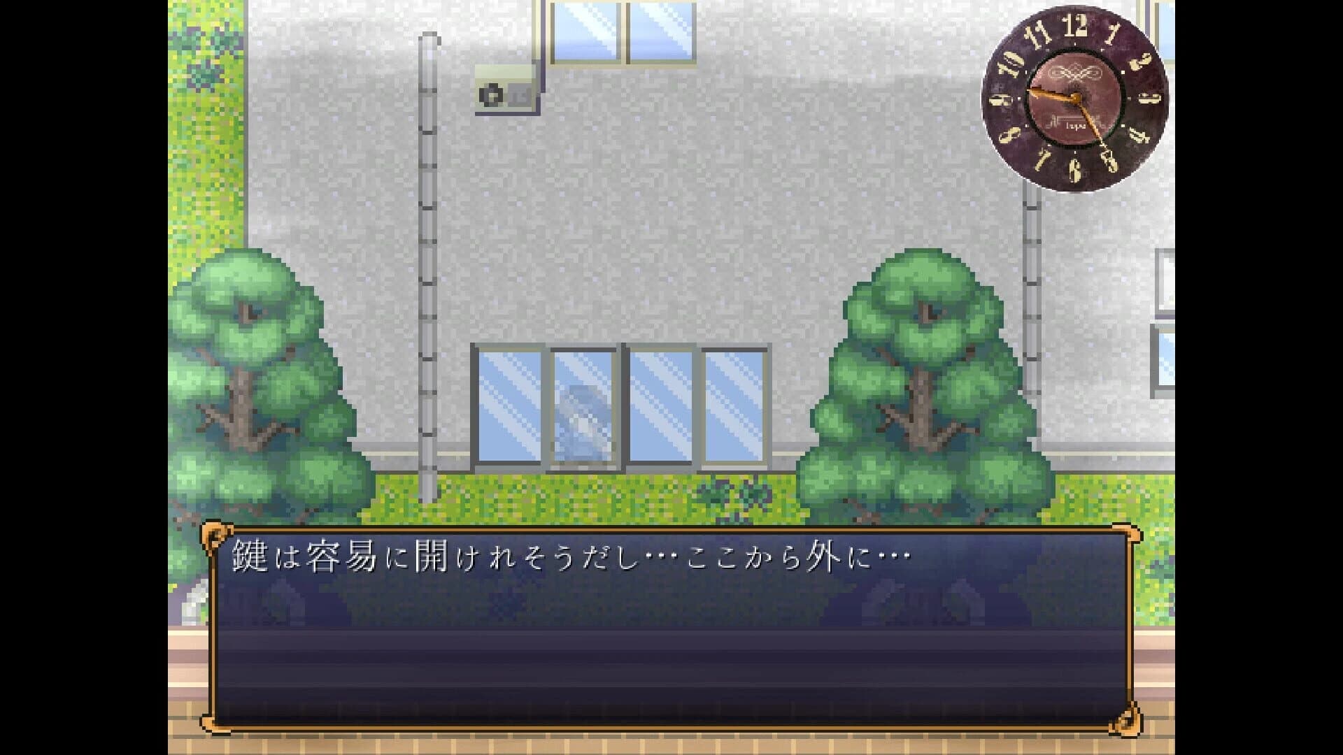 Succubus Prison screenshot 4